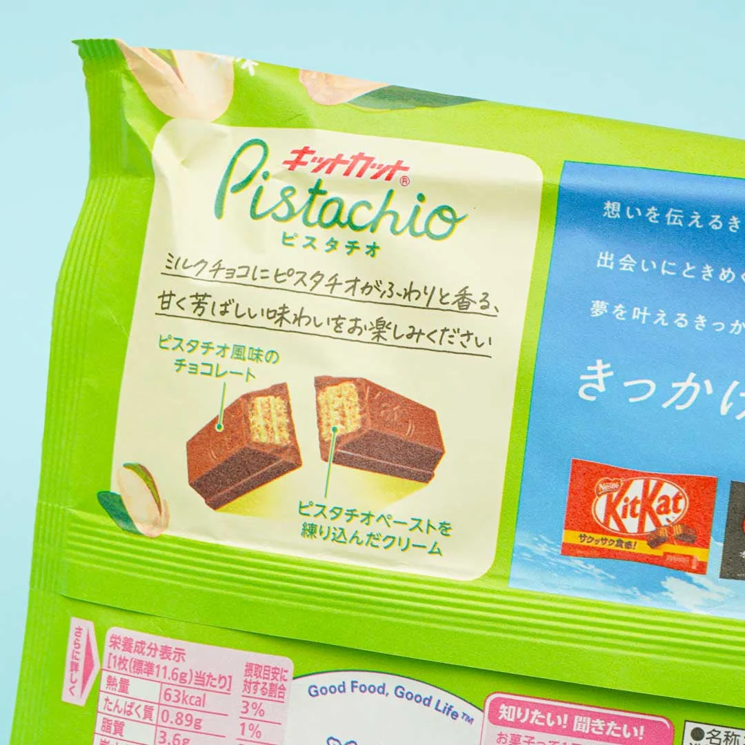 Kit Kat Chocolates - Pistachio - Image 2