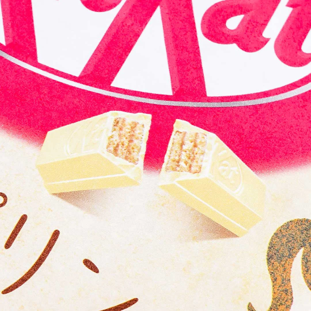 Kit Kat Chocolates - Pudding - Image 2