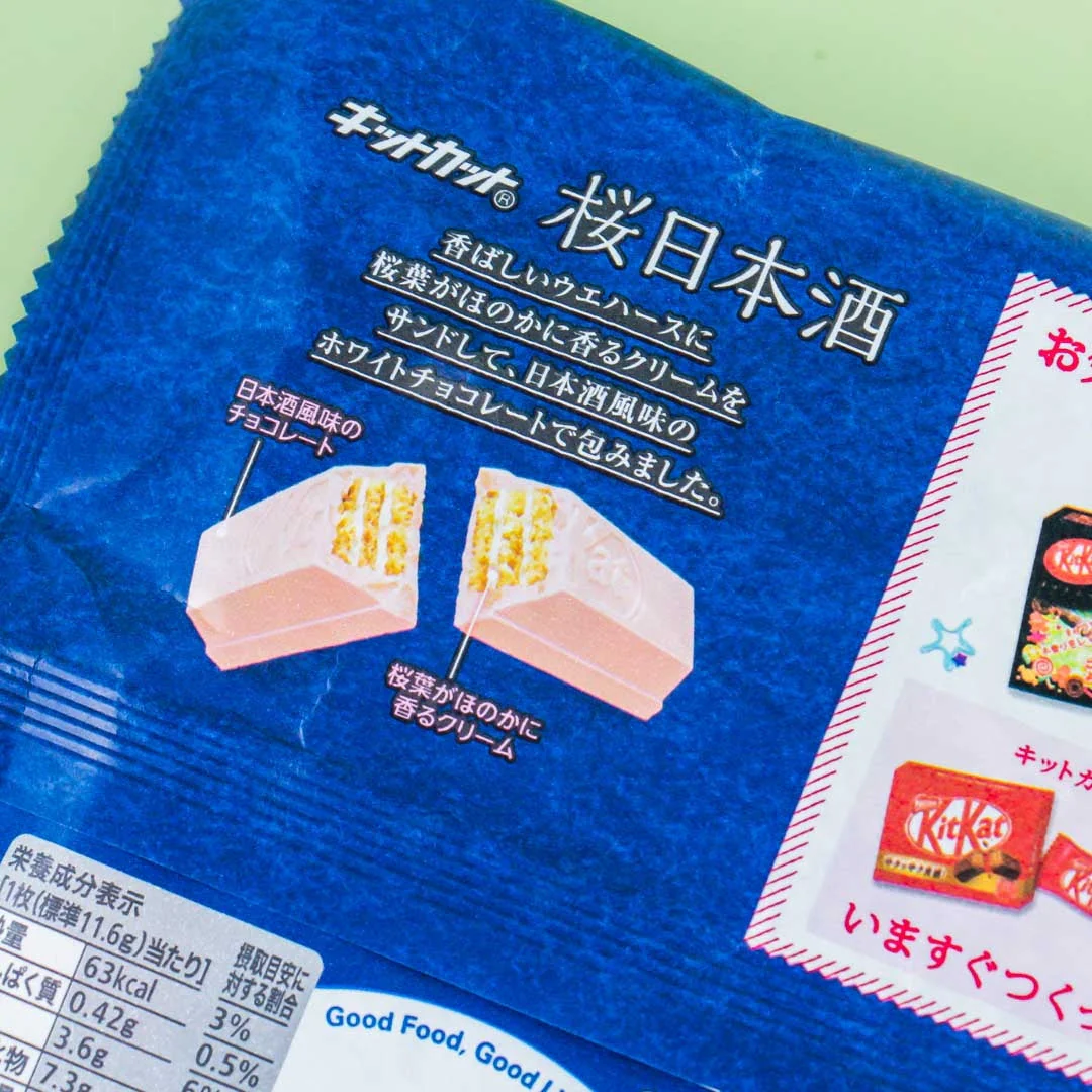 Kit Kat Chocolates - Sakura Japanese Sake - Image 3