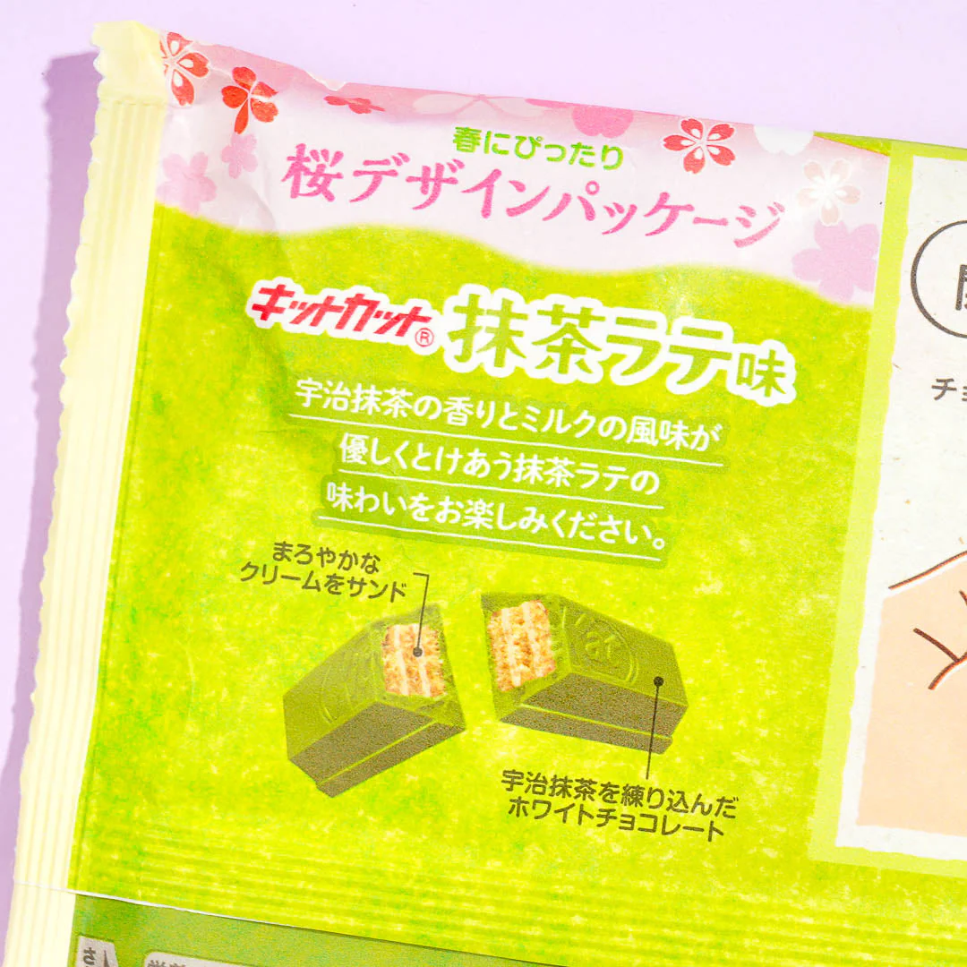 Kit Kat Chocolates - Spring Matcha Latte - Image 2