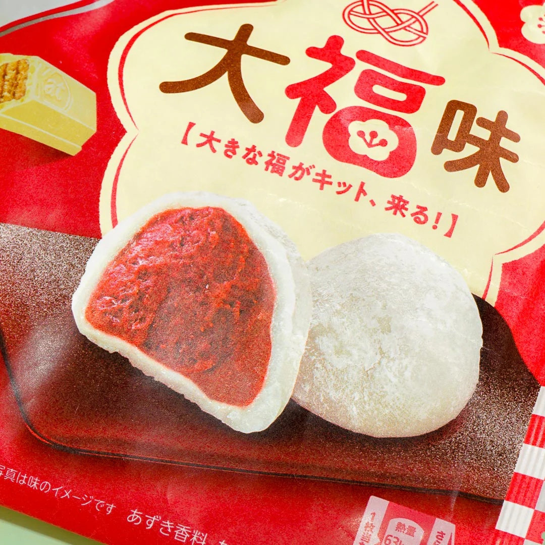 Kit Kat Chocolates - Strawberry Daifuku - Image 2