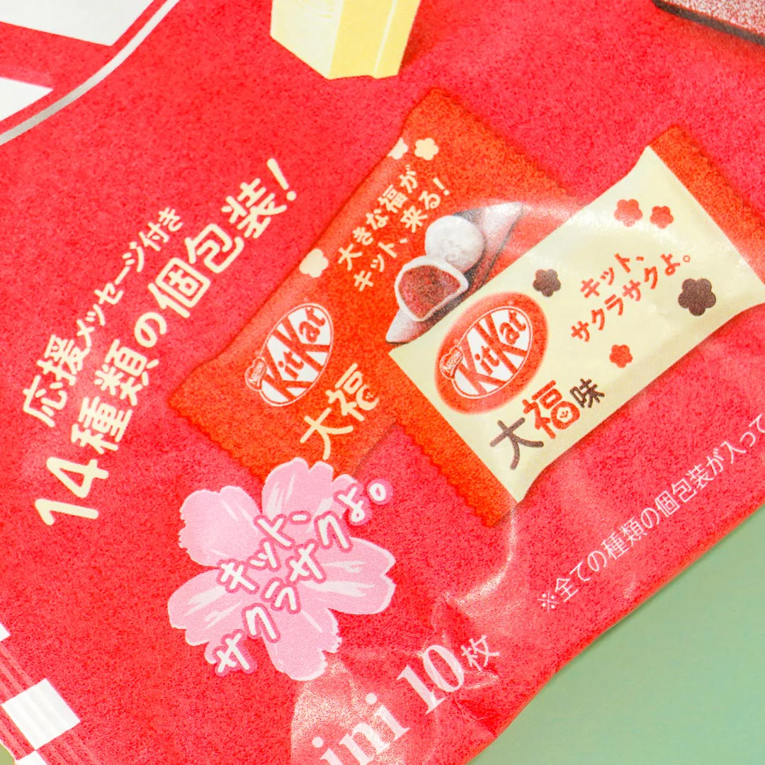 Kit Kat Chocolates - Strawberry Daifuku - Image 3
