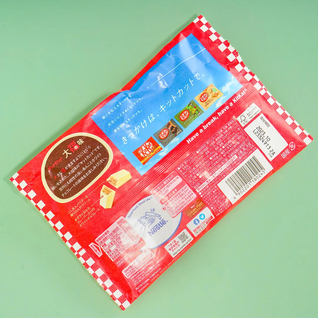 Kit Kat Chocolates - Strawberry Daifuku - Image 4