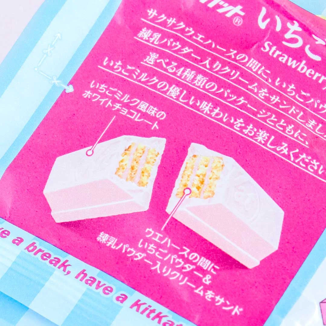 Kit Kat Chocolates - Strawberry Milk - Image 2