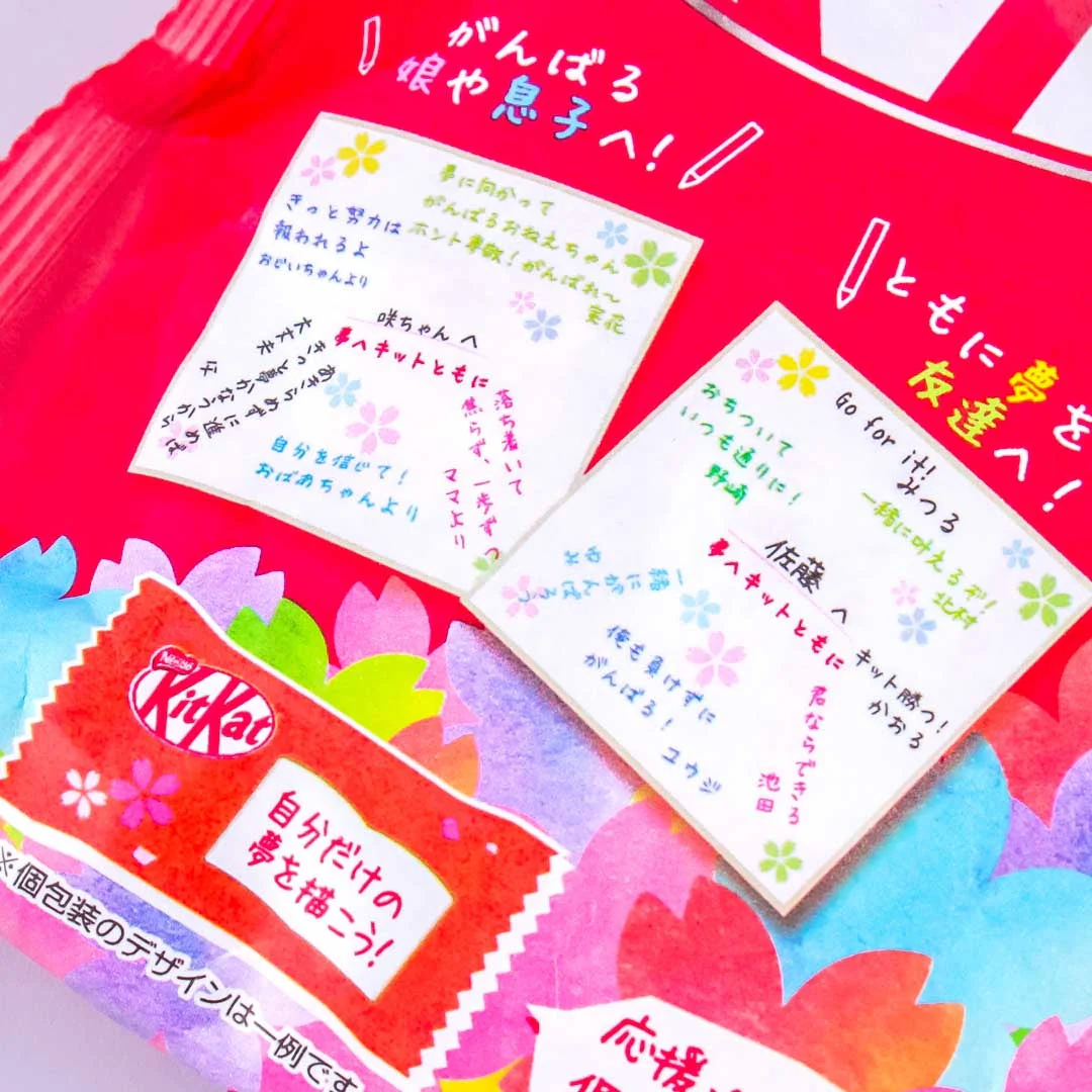 Kit Kat Chocolates - Support Message Pack - Image 3