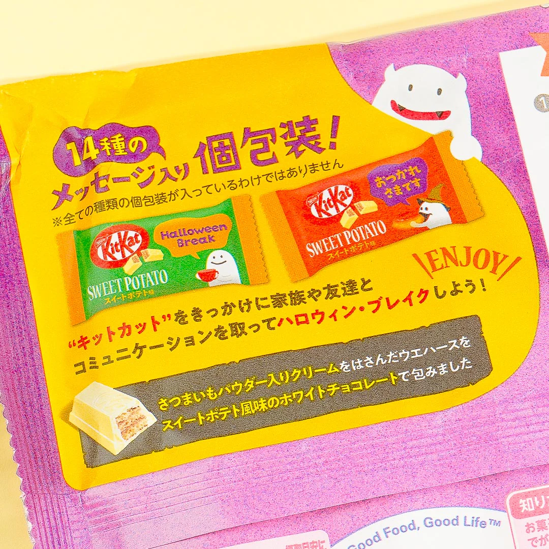 Kit Kat Chocolates - Sweet Potato - Image 3