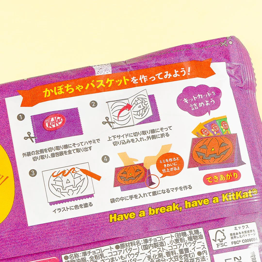 Kit Kat Chocolates - Sweet Potato - Image 4