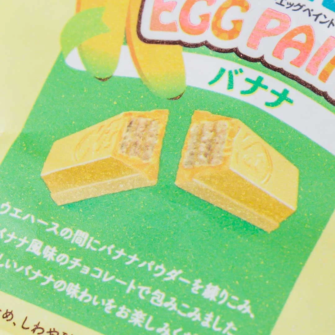 Kit Kat Easter Egg Paint -  Banana - Image 2