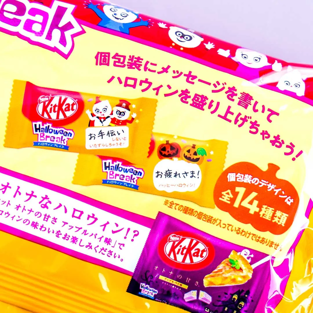 Kit Kat Halloween Break Chocolate Pack - 14 pcs - Image 3