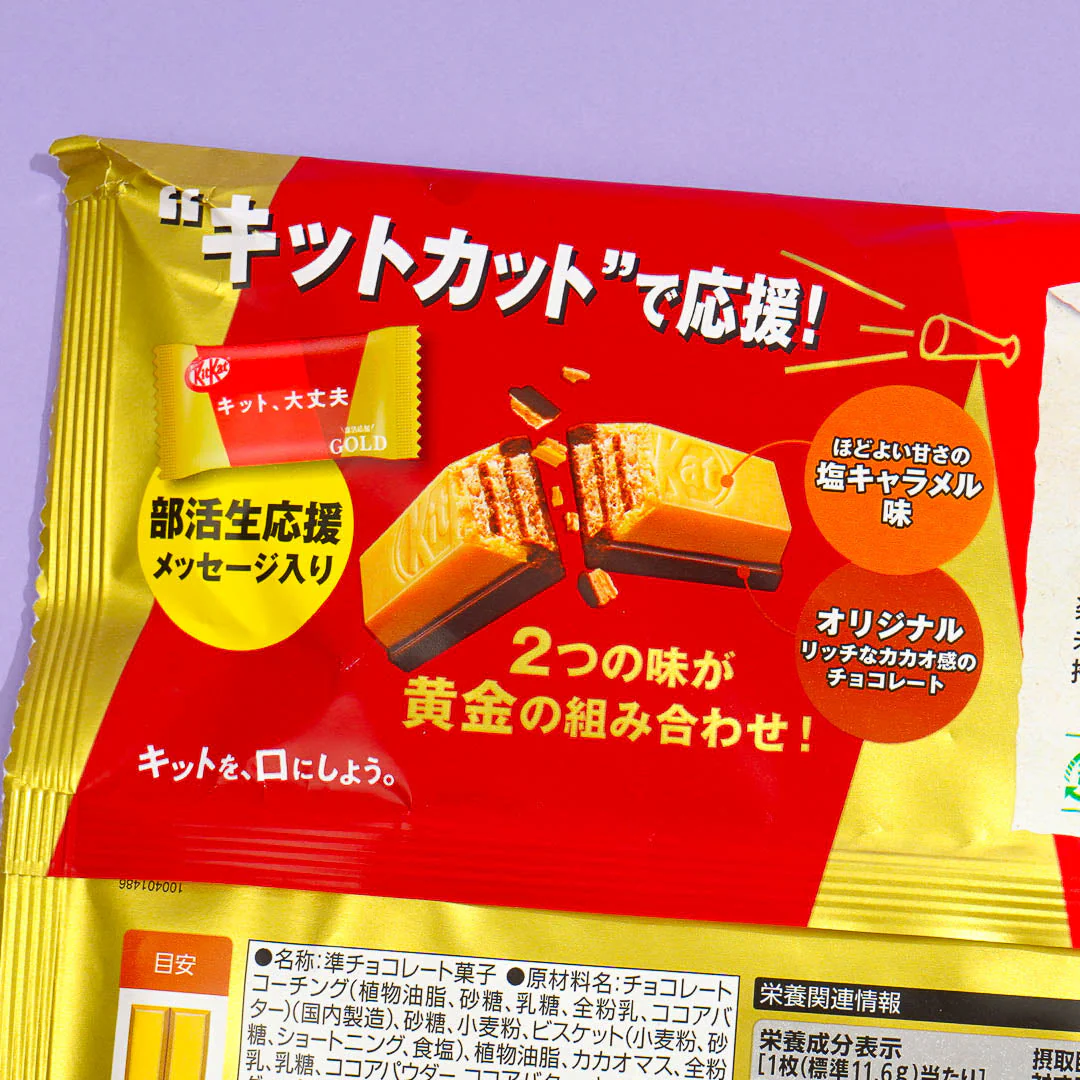 Kit Kat Mini Gold Chocolates - Salted Caramel - Image 2