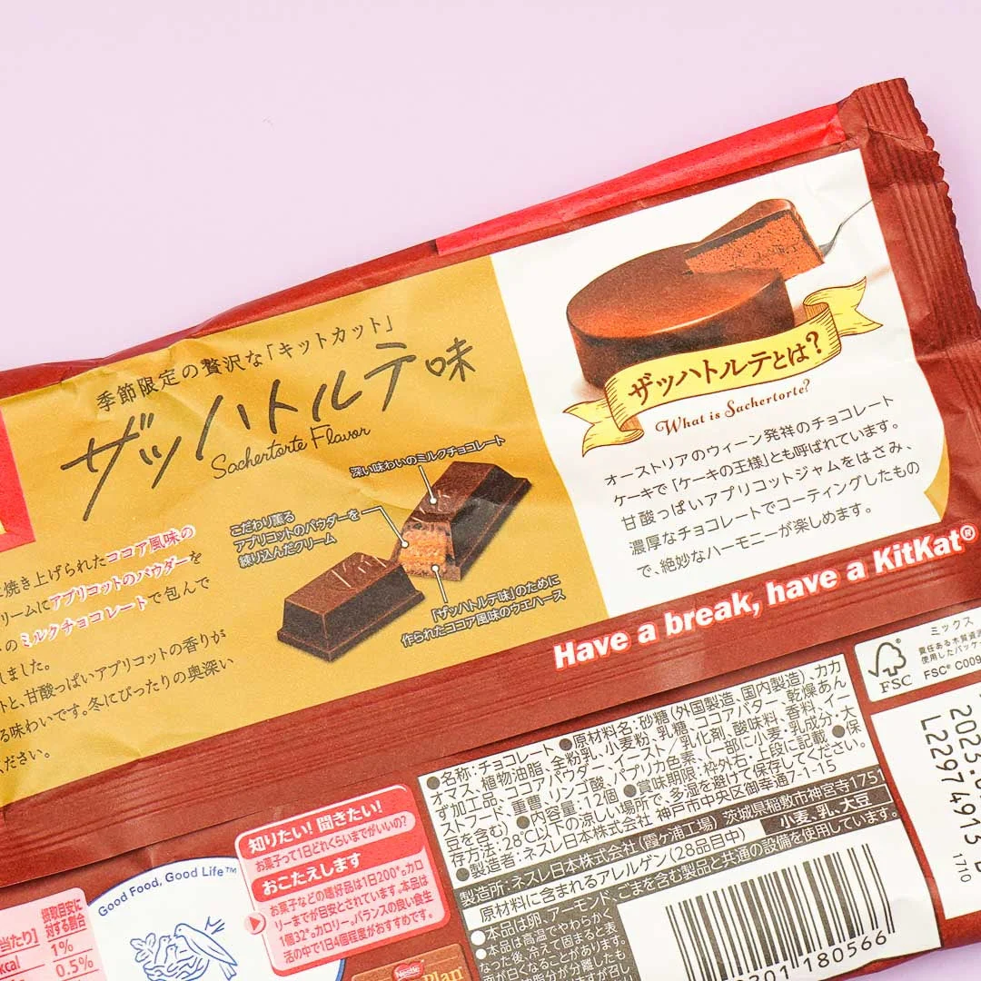 Kit Kat Premium Chocolates - Sachertorte - Image 2