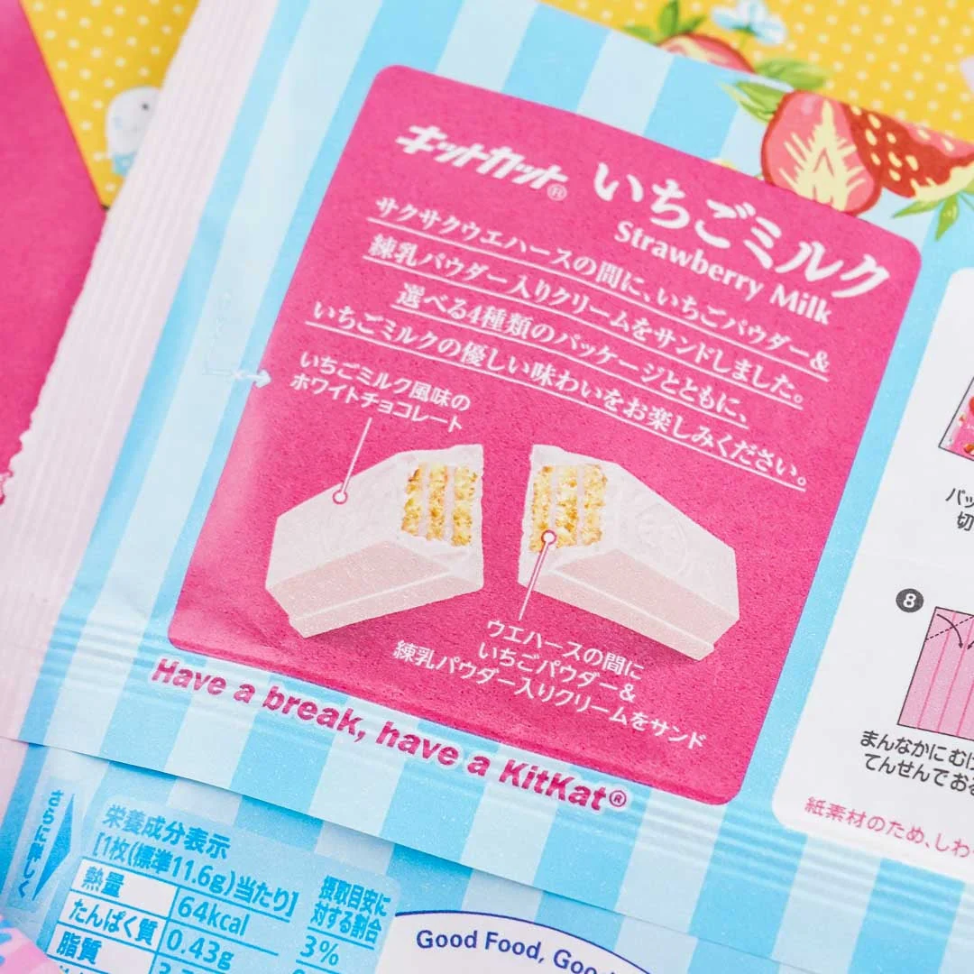Kit Kat White Chocolates - Strawberry Milk - Image 2
