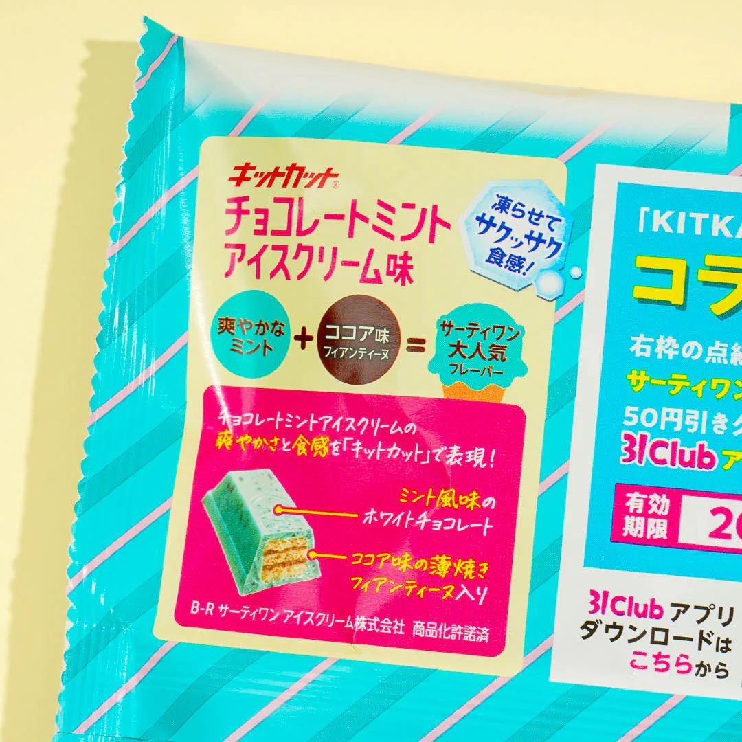 Kit Kat x Baskin Robbins Chocolate - Chocolate Mint Ice Cream - Image 2
