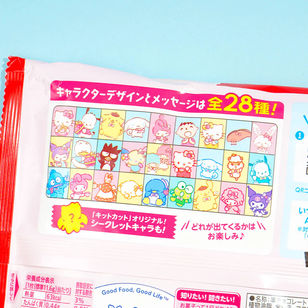 Kit Kat x Sanrio Characters Chocolates - Strawberry Milk - Image 4
