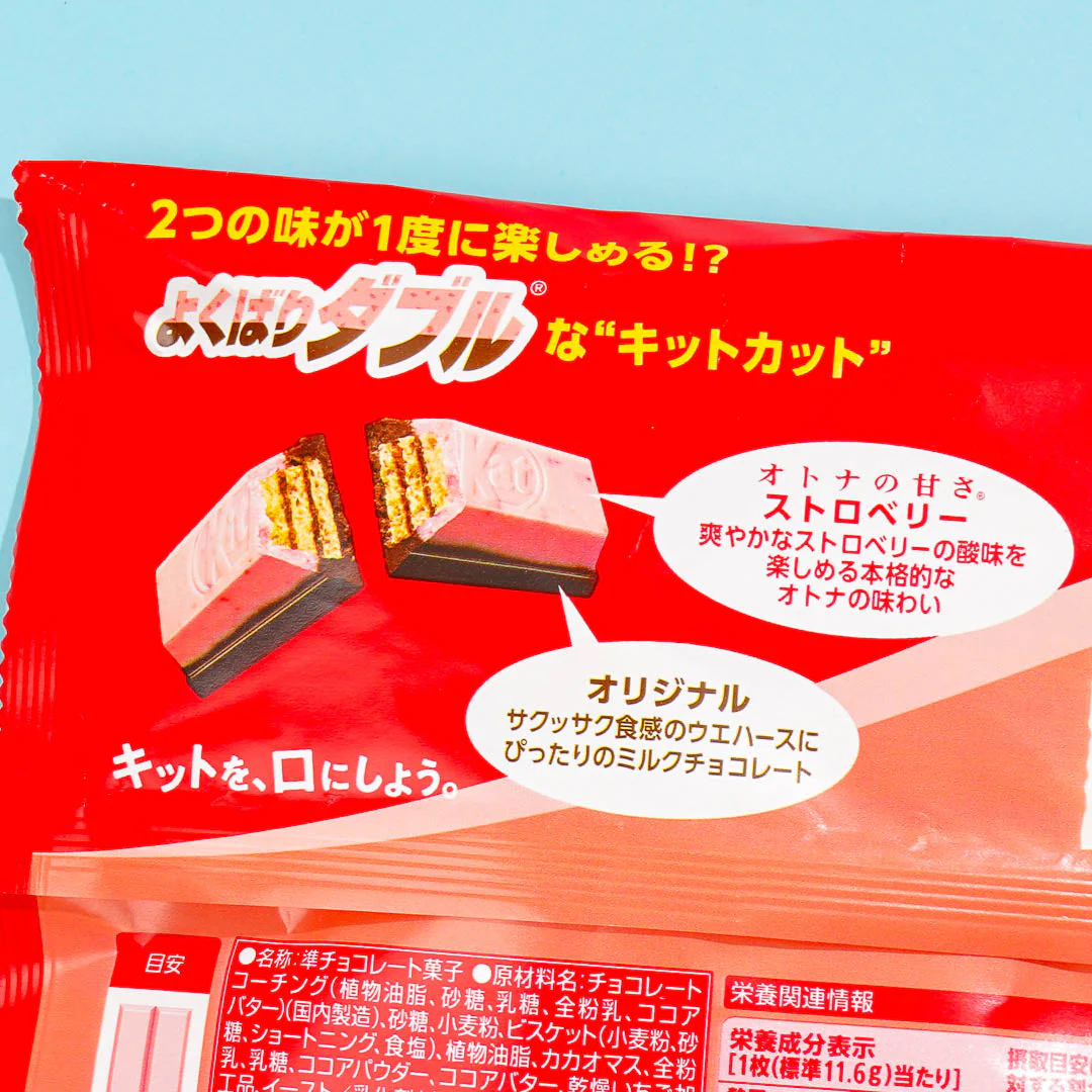 Kit Kat Yokubari Double Chocolates - Strawberry & Original - Image 2