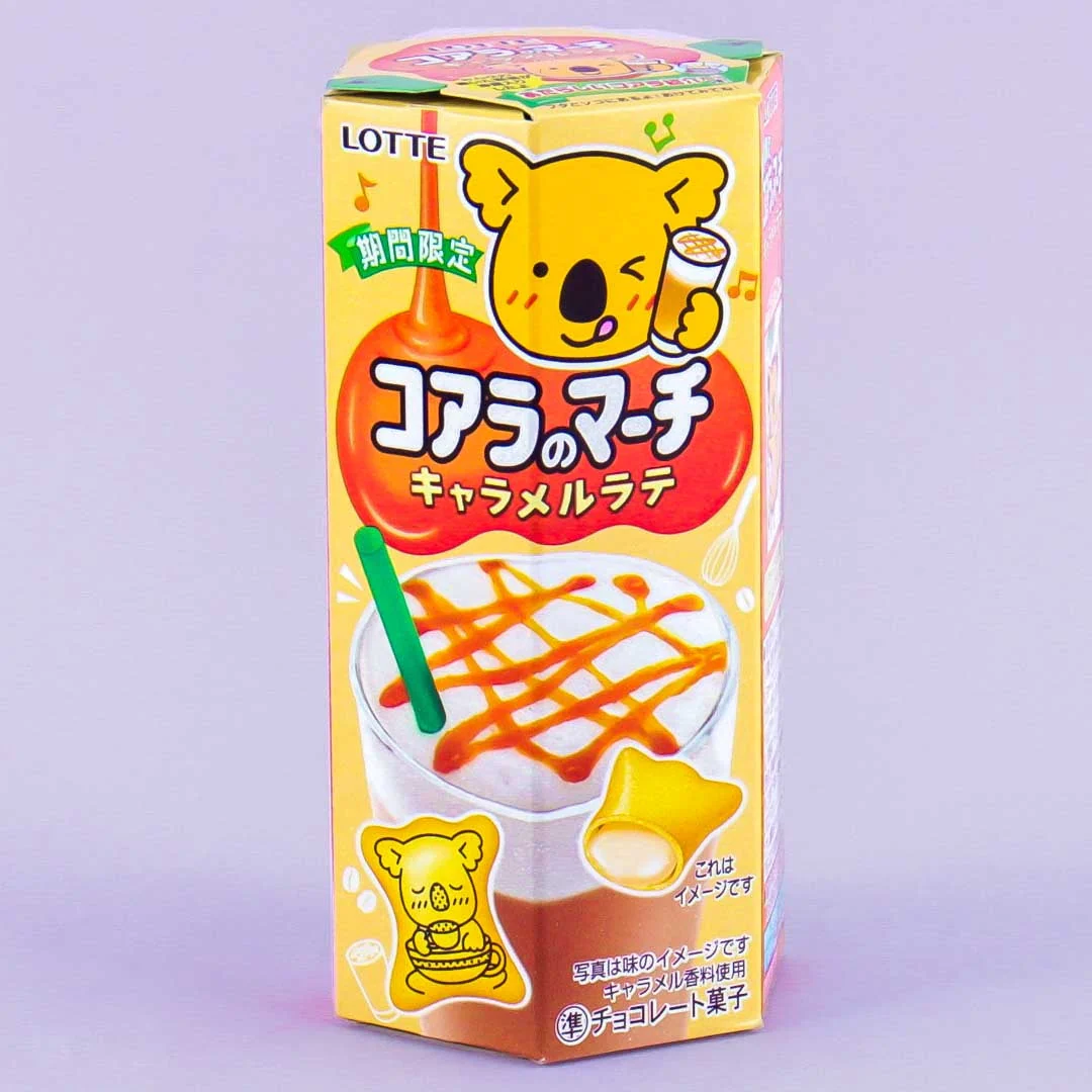 Koala's March Cookies - Caramel Latte