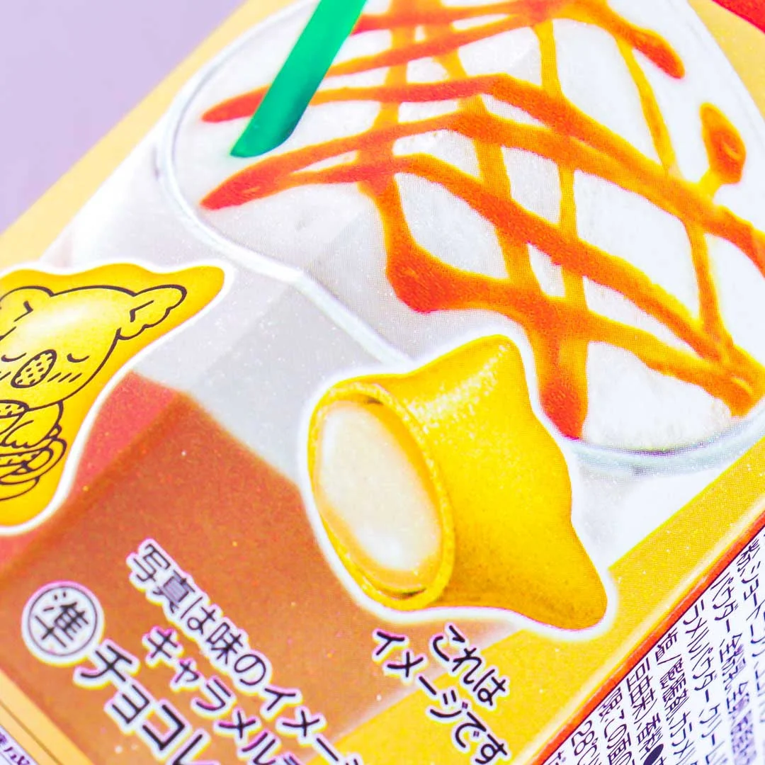 Koala's March Cookies - Caramel Latte - Image 2