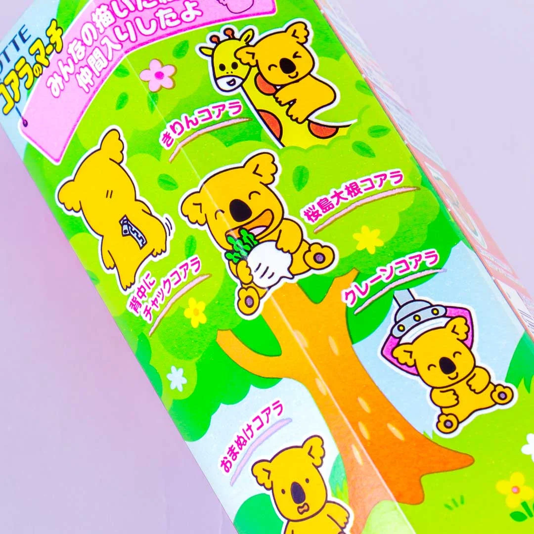 Koala's March Cookies - Caramel Latte - Image 3