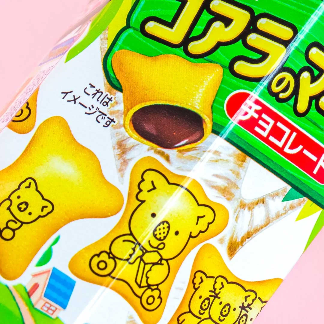 Koala's March Cookies - Chocolate - Image 2