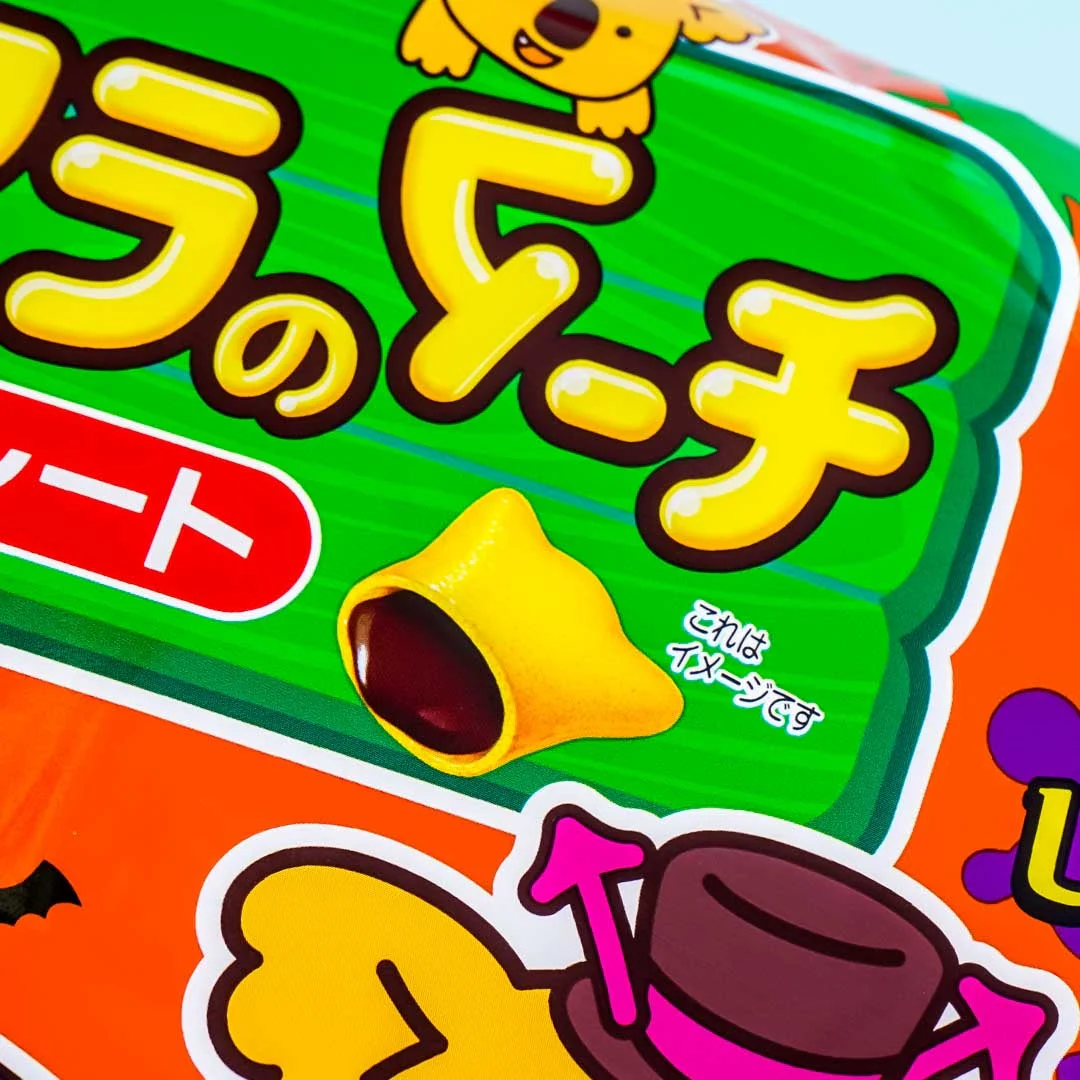 Koala's March Halloween Choco Cookies Pack - 10 pcs - Image 2