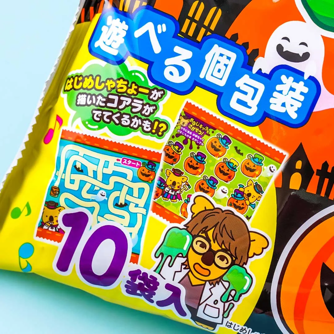 Koala's March Halloween Choco Cookies Pack - 10 pcs - Image 3