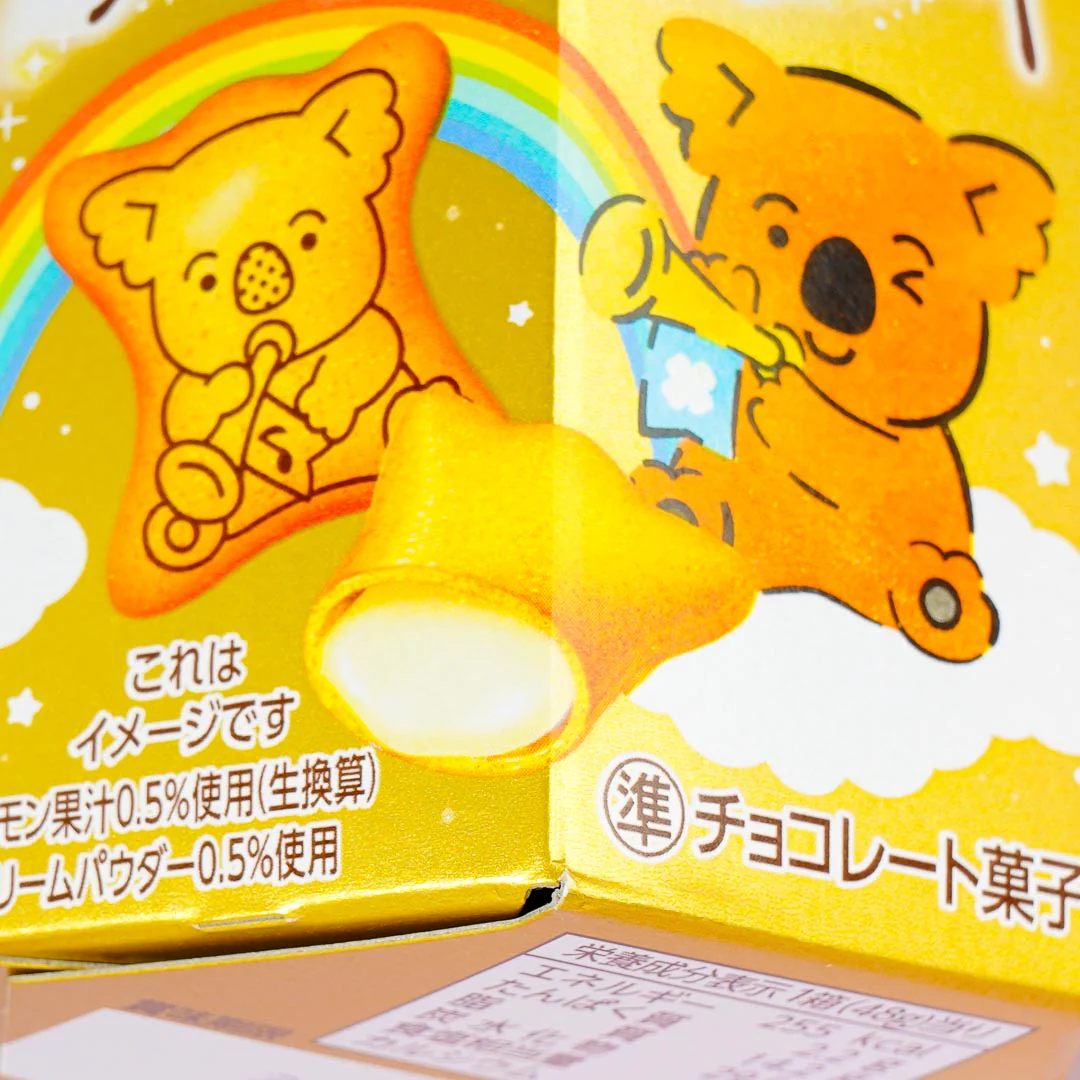 Koala's March Cookies - Rare Cheesecake - Image 2
