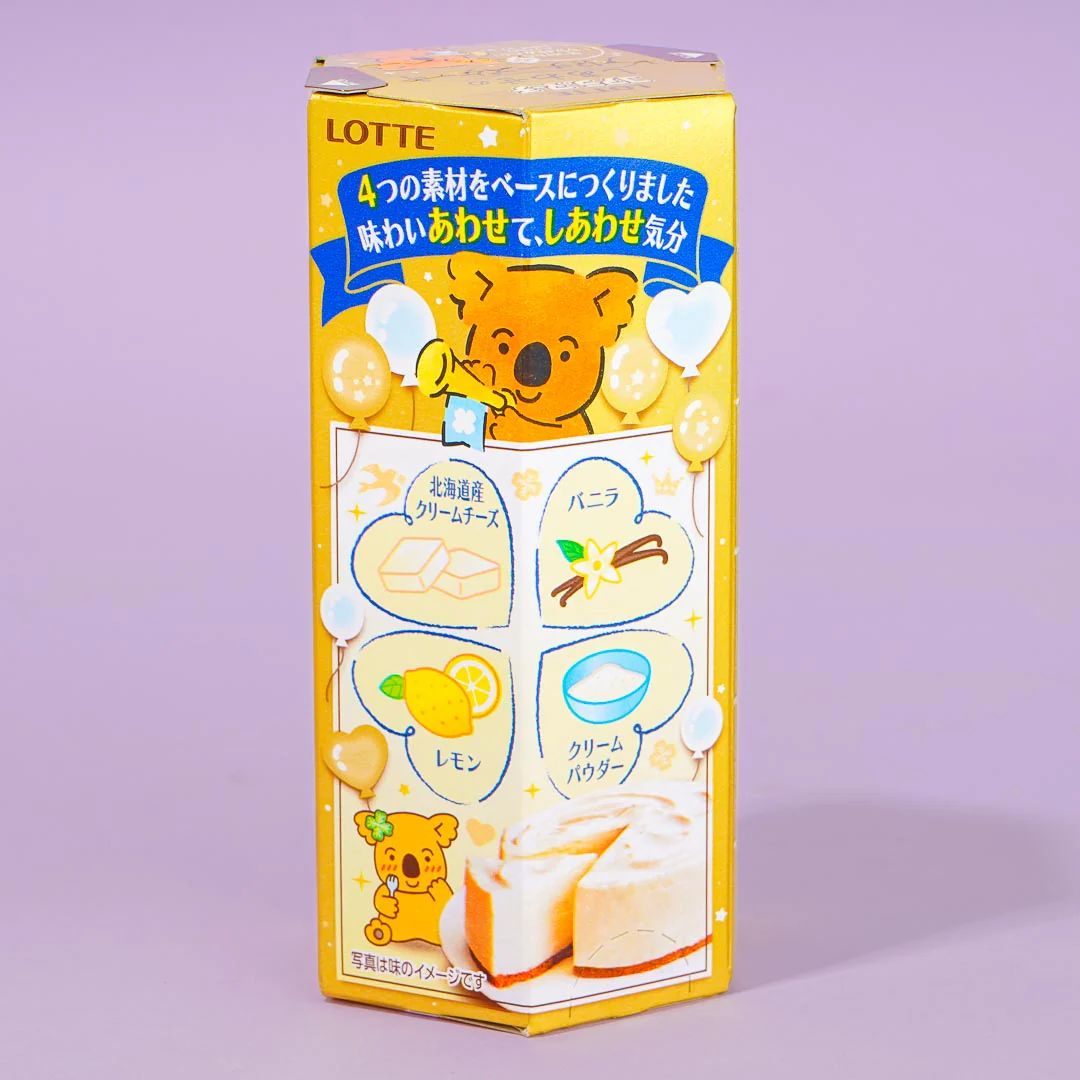 Koala's March Cookies - Rare Cheesecake - Image 3