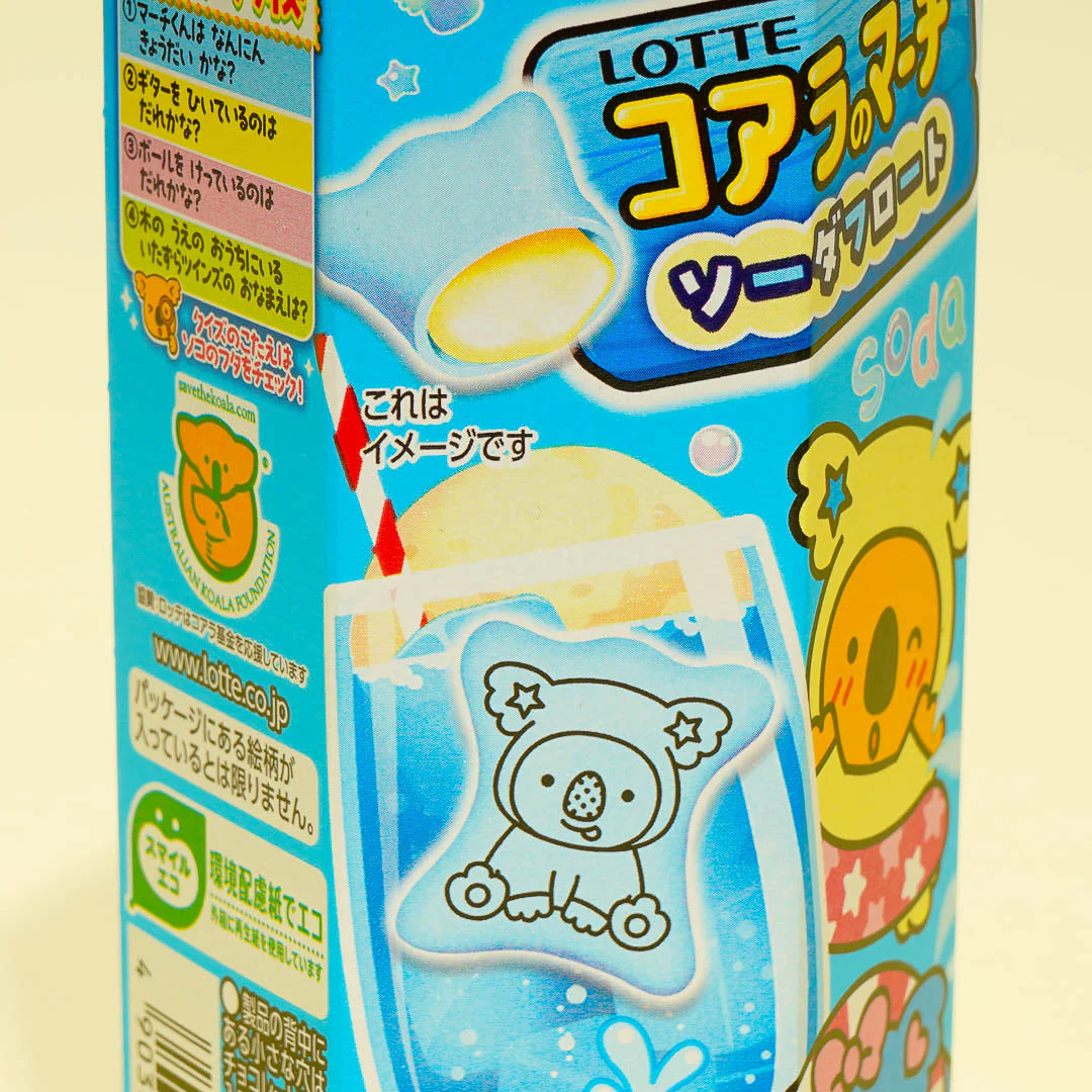 Koala's March Cookies - Soda Float - Image 2