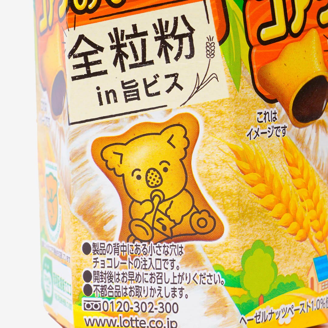 Koala's March Cookies - Whole Grain - Image 2