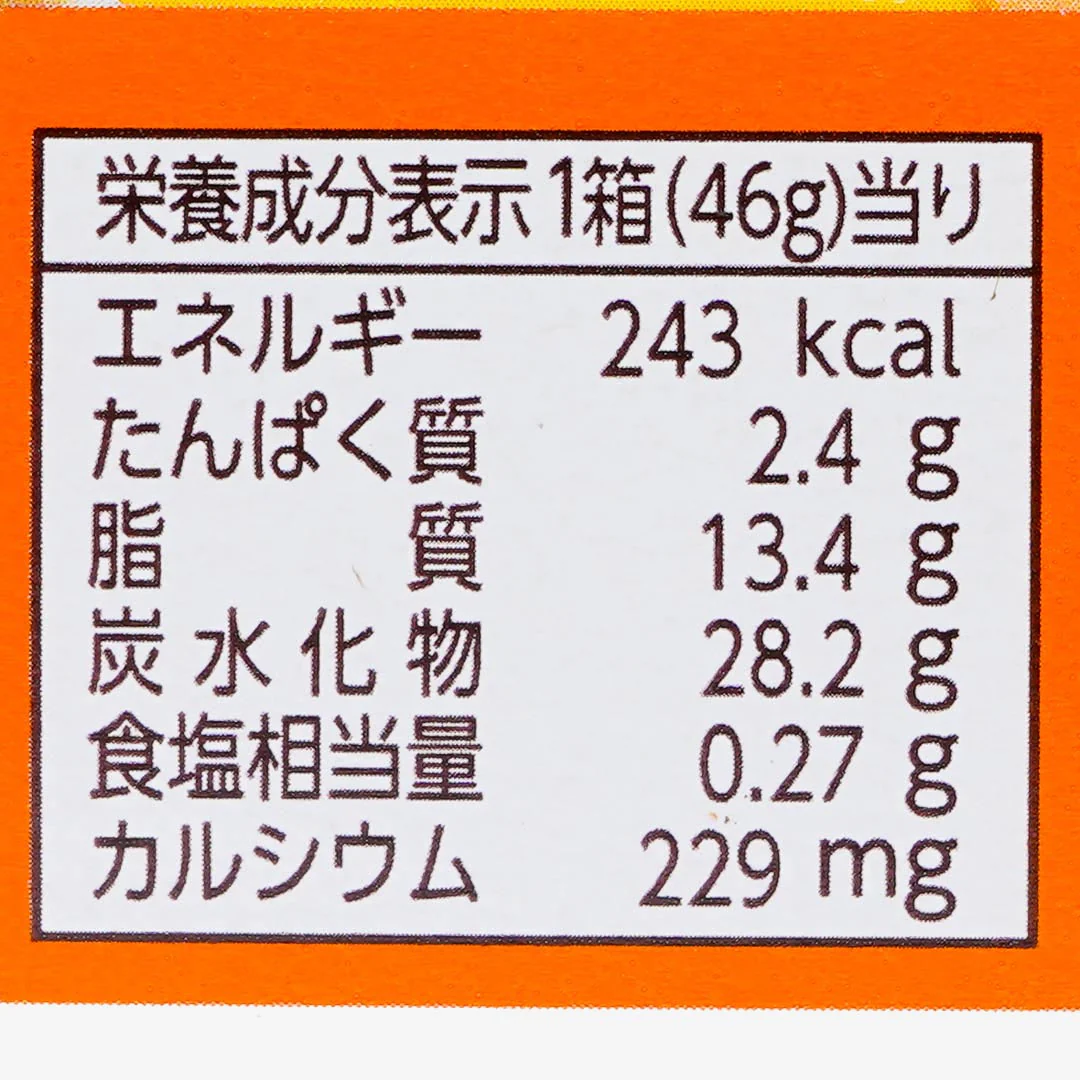 Koala's March Cookies - Whole Grain - Image 4