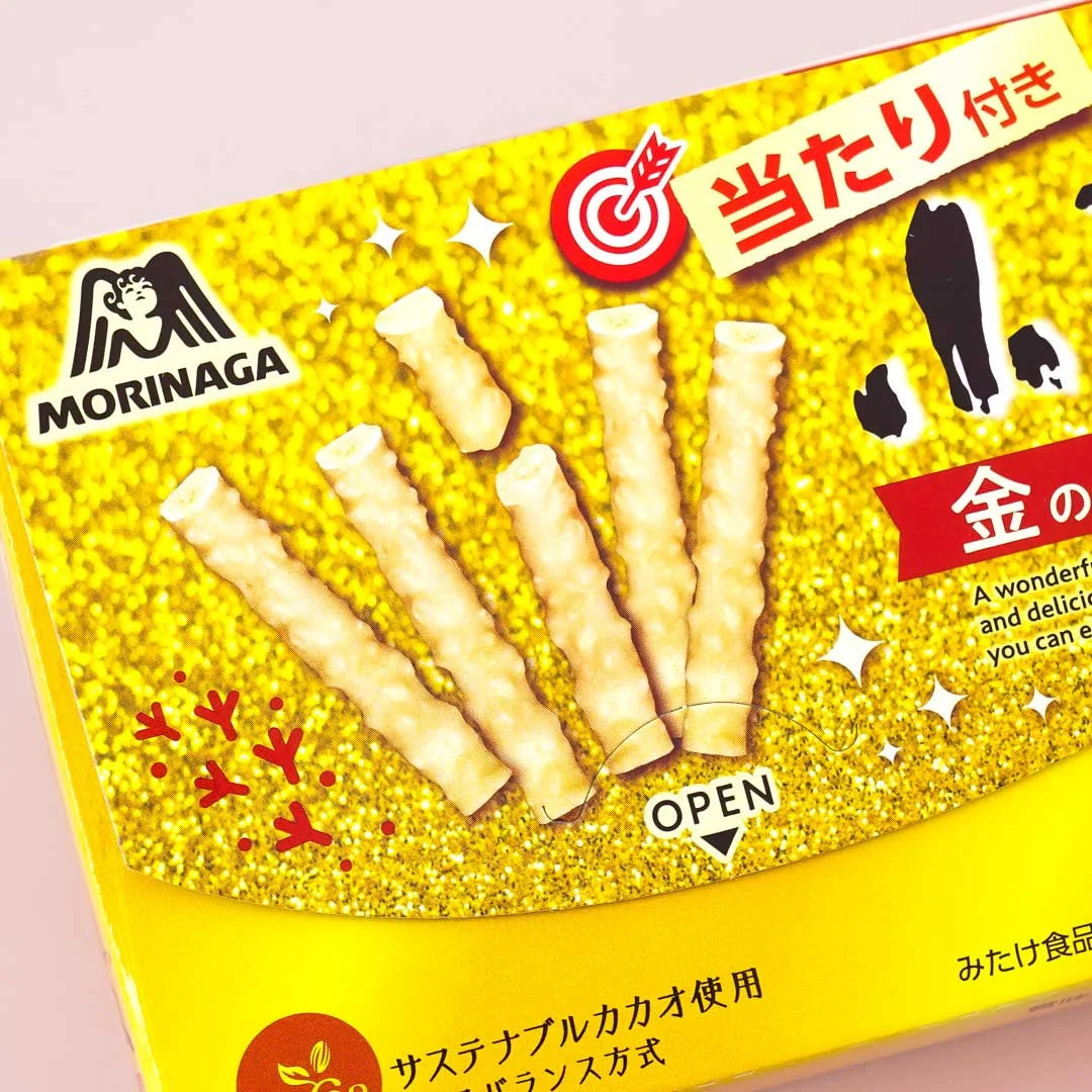 Koeda Chocolate - Golden Kinako - Image 2