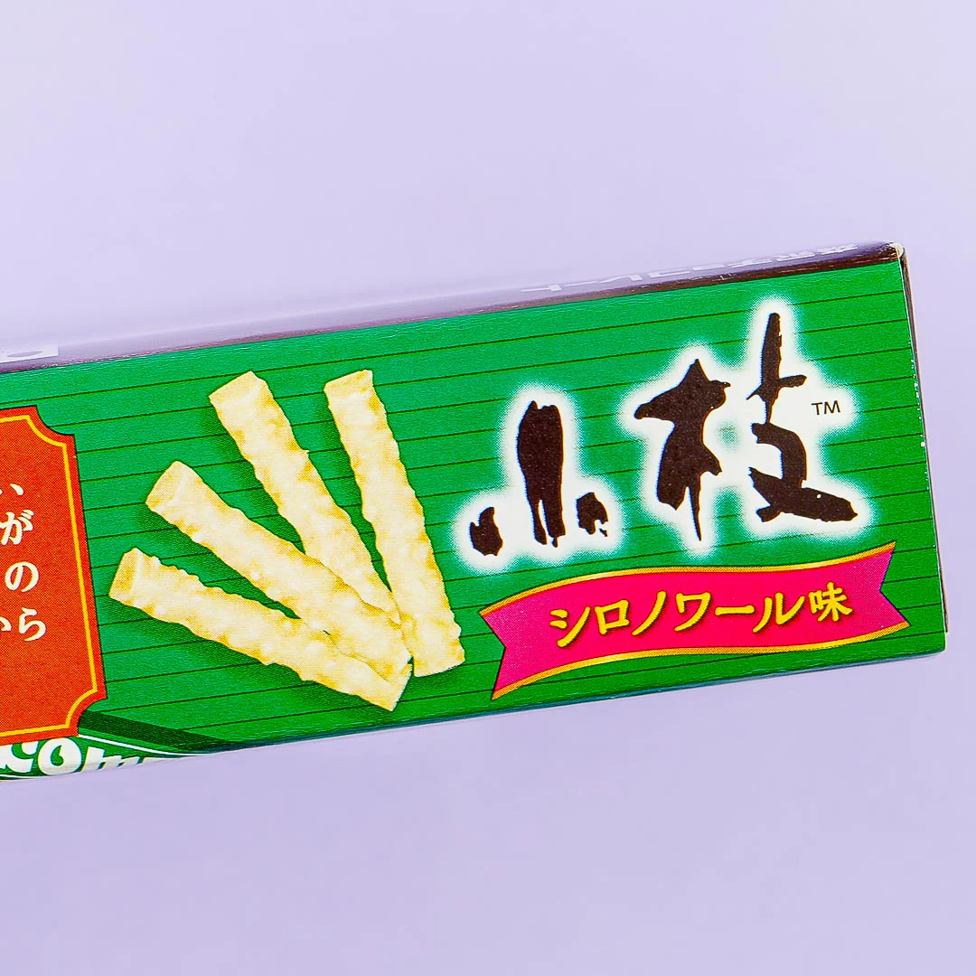 Koeda Chocolate - Komeda Shiro Noir - Image 2