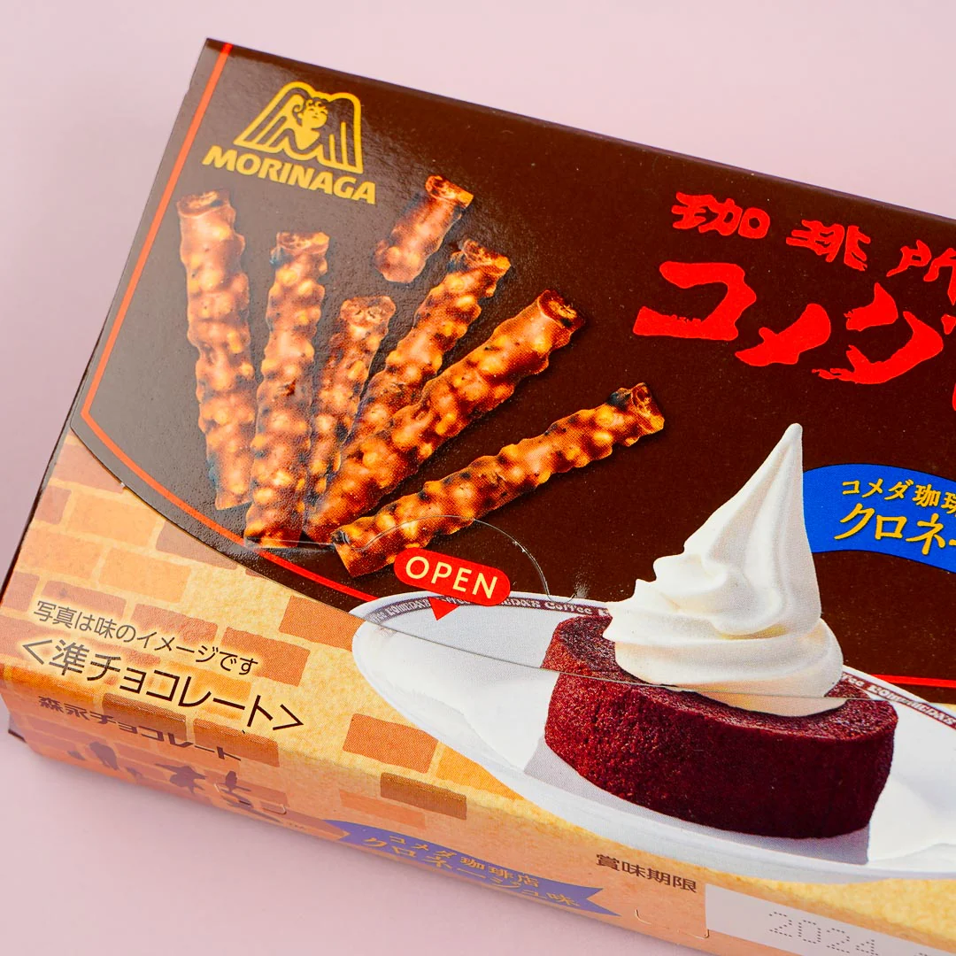 Koeda Chocolate - Kuro Neige Pastry - Image 2