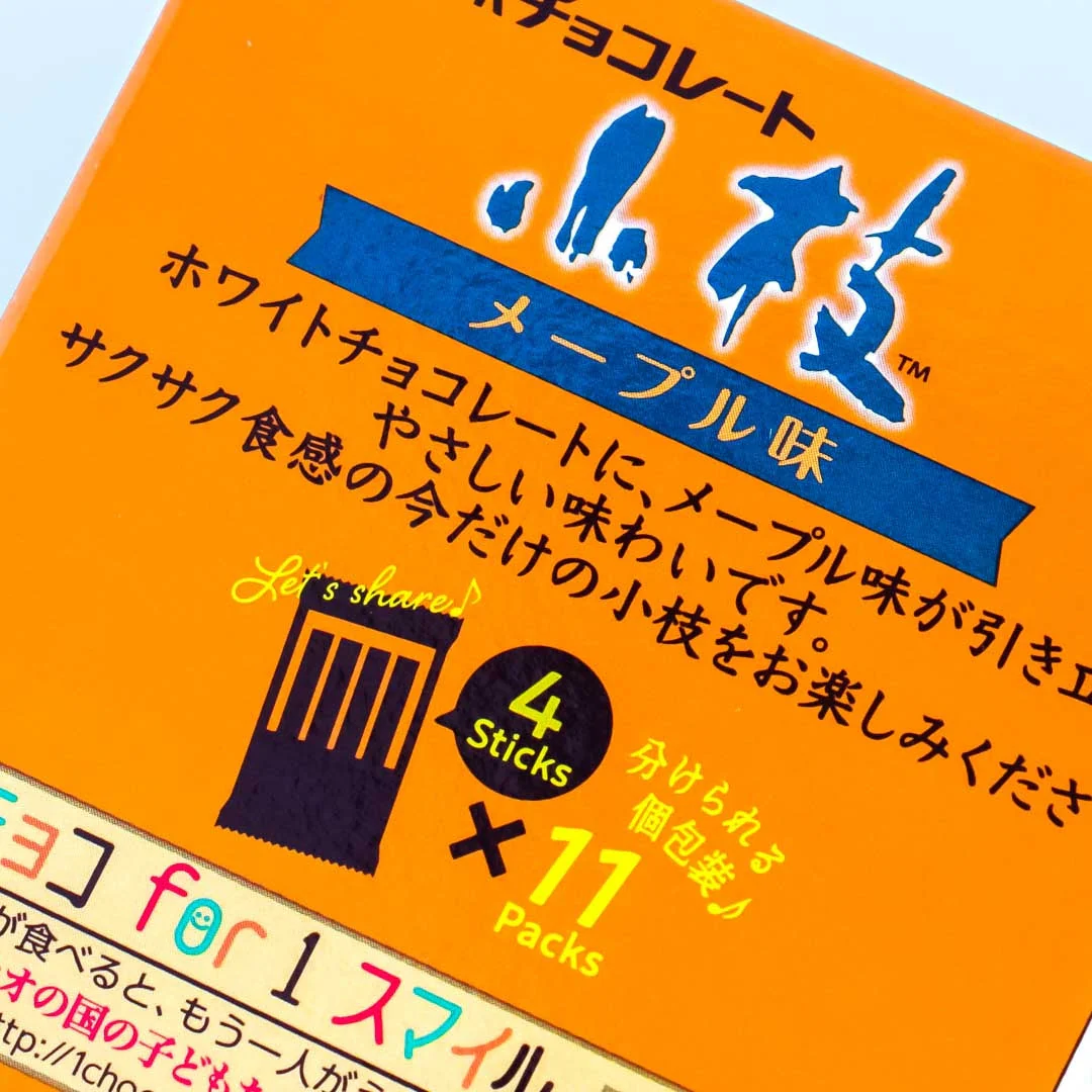 Koeda Chocolate - Maple Syrup - Image 3