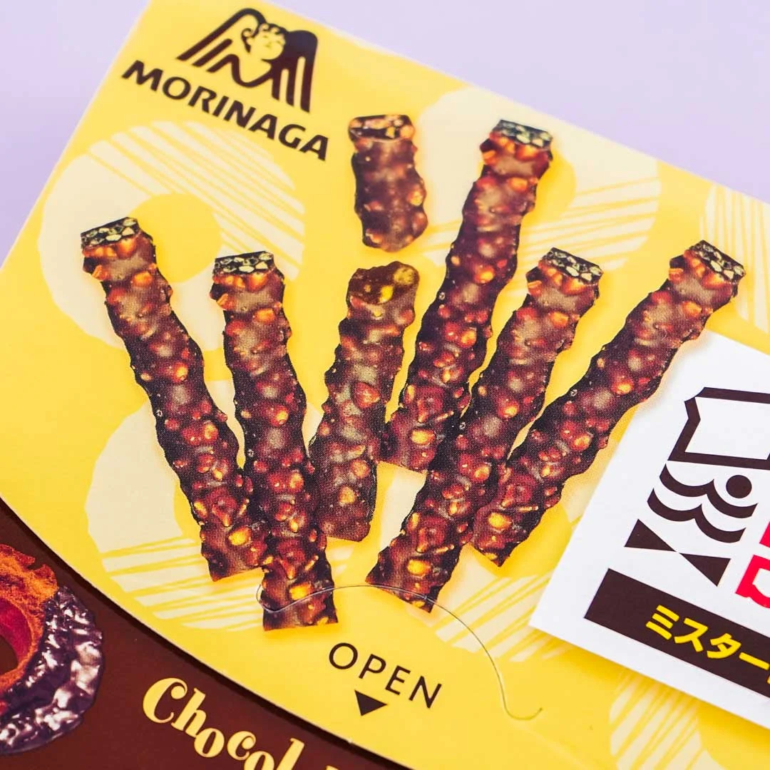 Koeda Chocolate - Mister Donut - Image 2