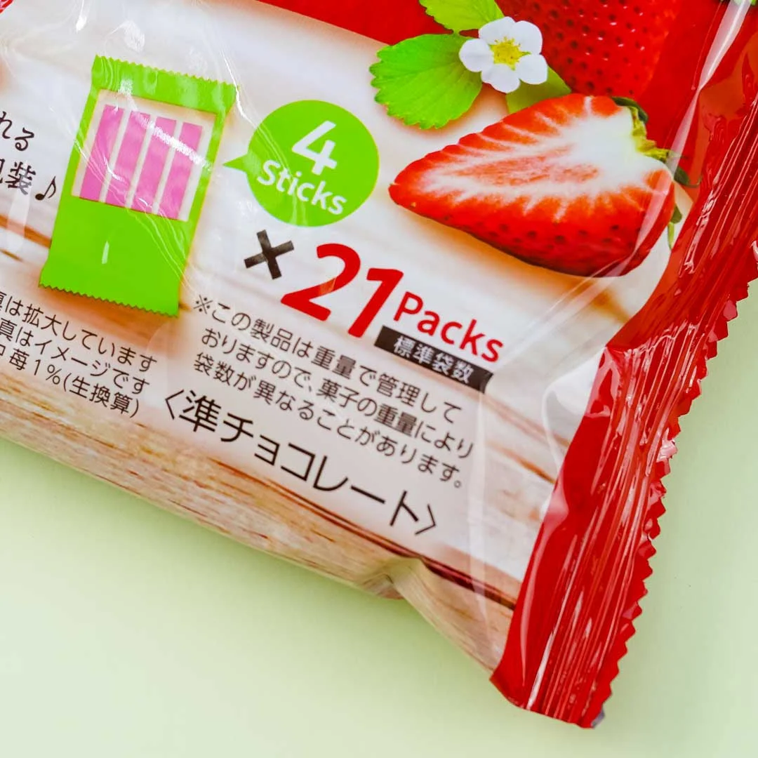 Koeda Chocolate Pack - Amaou Strawberry - Image 2