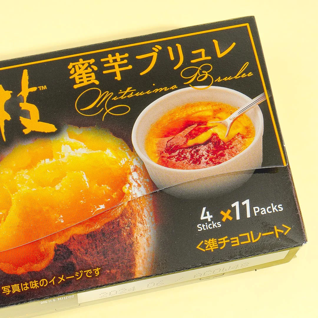 Koeda Chocolate - Sweet Potato Brulee - Image 2