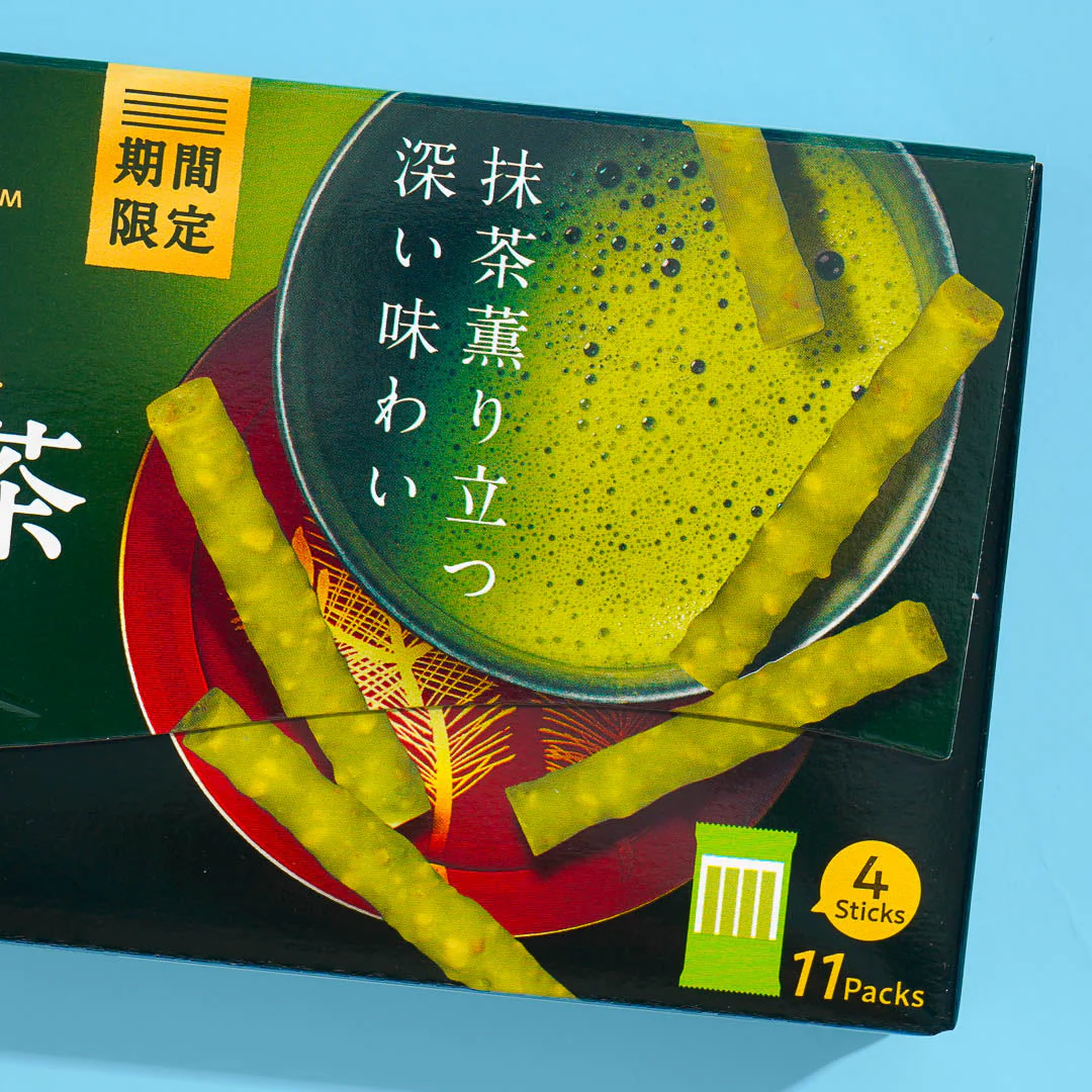 Koeda Chocolate - Uji Matcha - Image 2