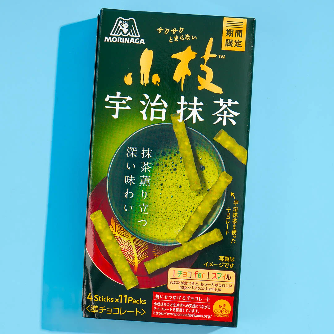 Koeda Chocolate - Uji Matcha - Image 3