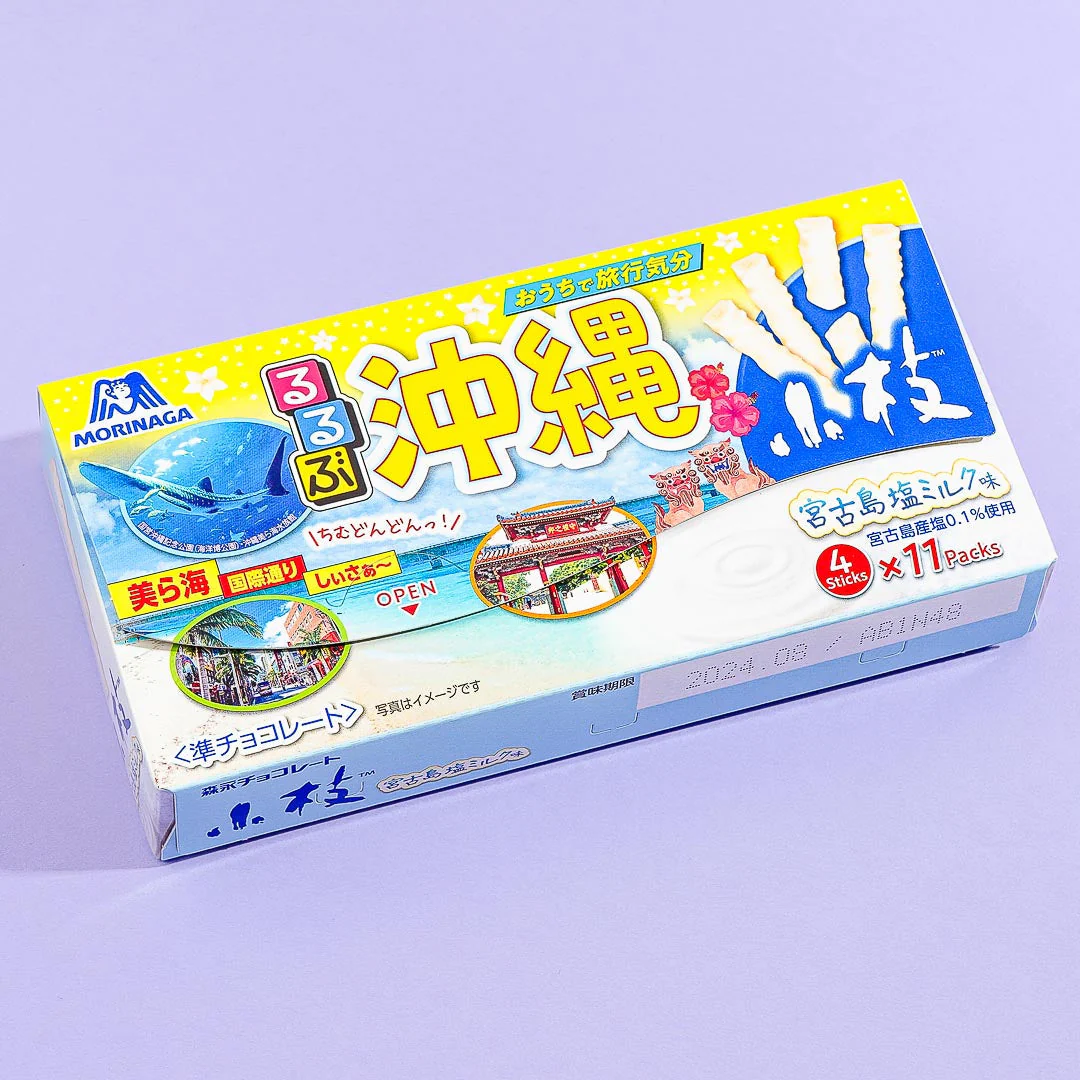 Koeda Chocolate x Rurubu - Miyakojima Salted Milk