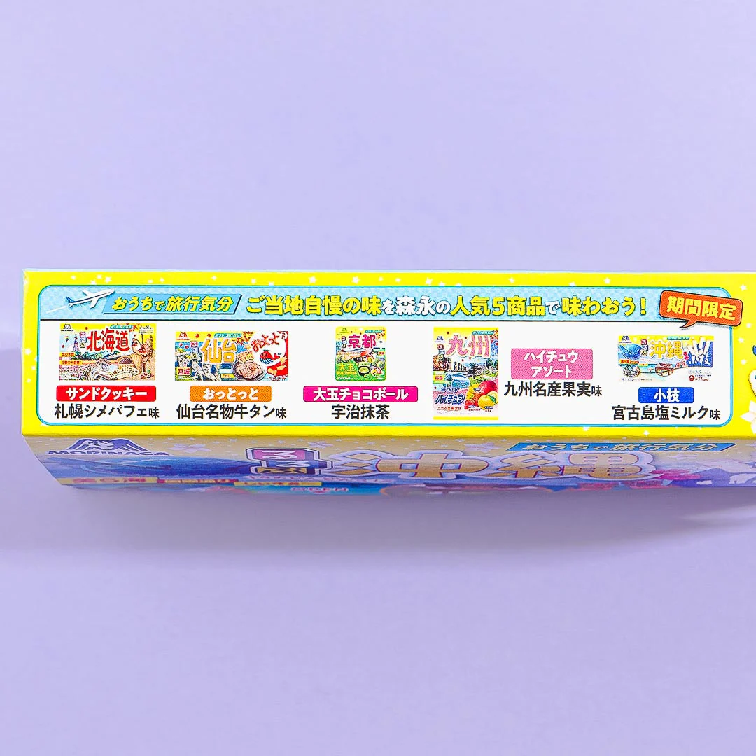 Koeda Chocolate x Rurubu - Miyakojima Salted Milk - Image 2