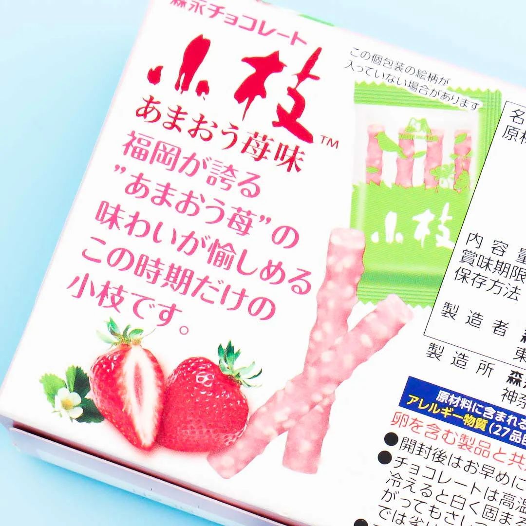 Morinaga Koeda Chocolate - Strawberry - Image 2