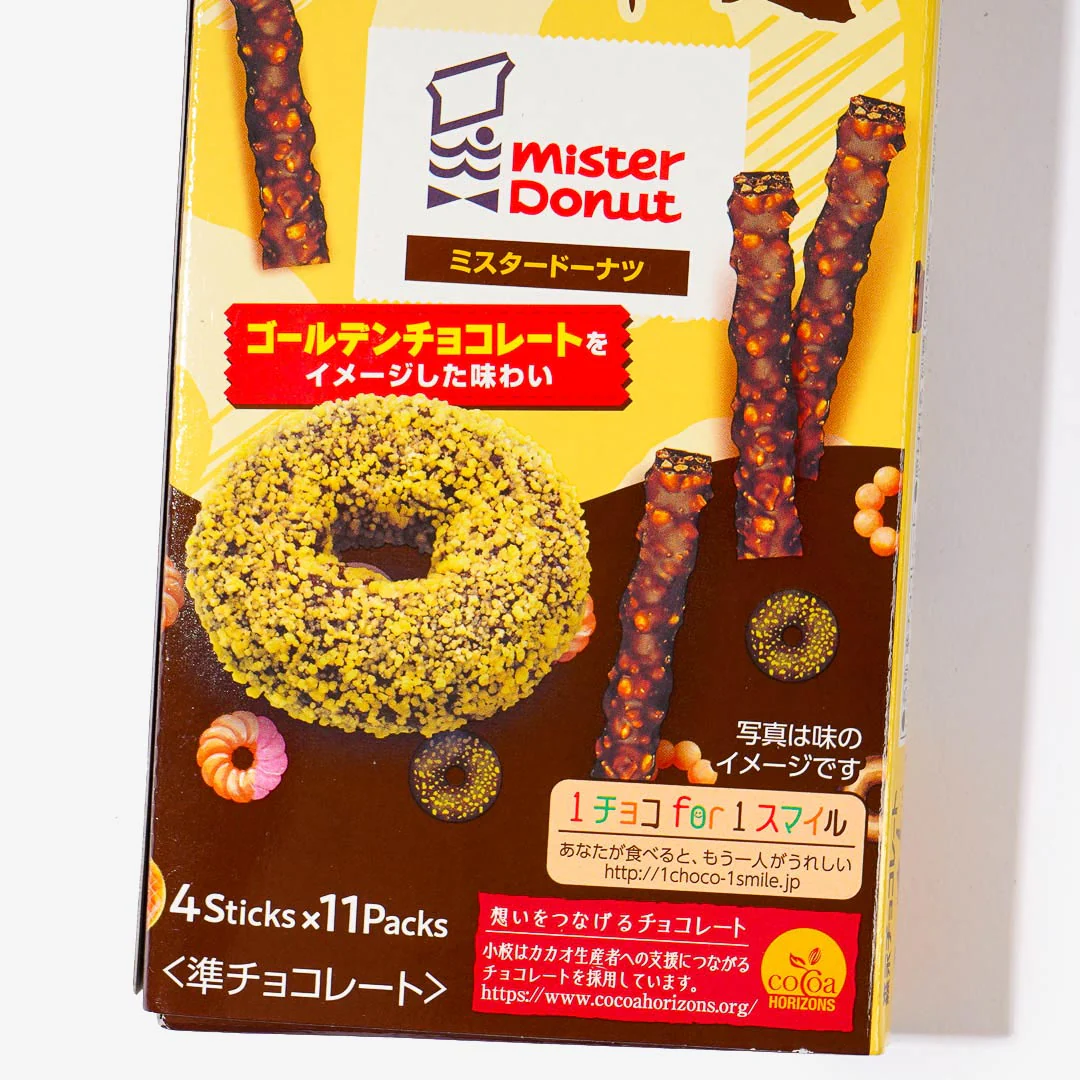 Koeda x Mister Donut Chocolate - Golden Chocolate - Image 2