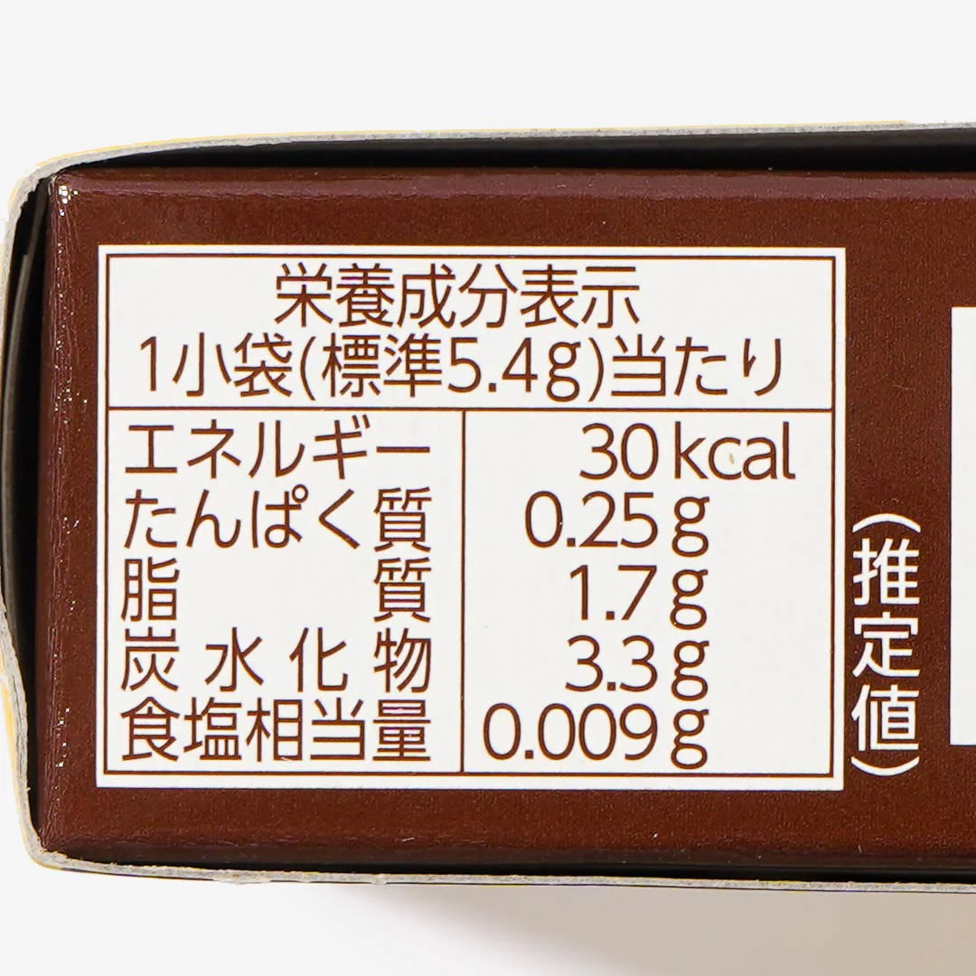 Koeda x Mister Donut Chocolate - Golden Chocolate - Image 4