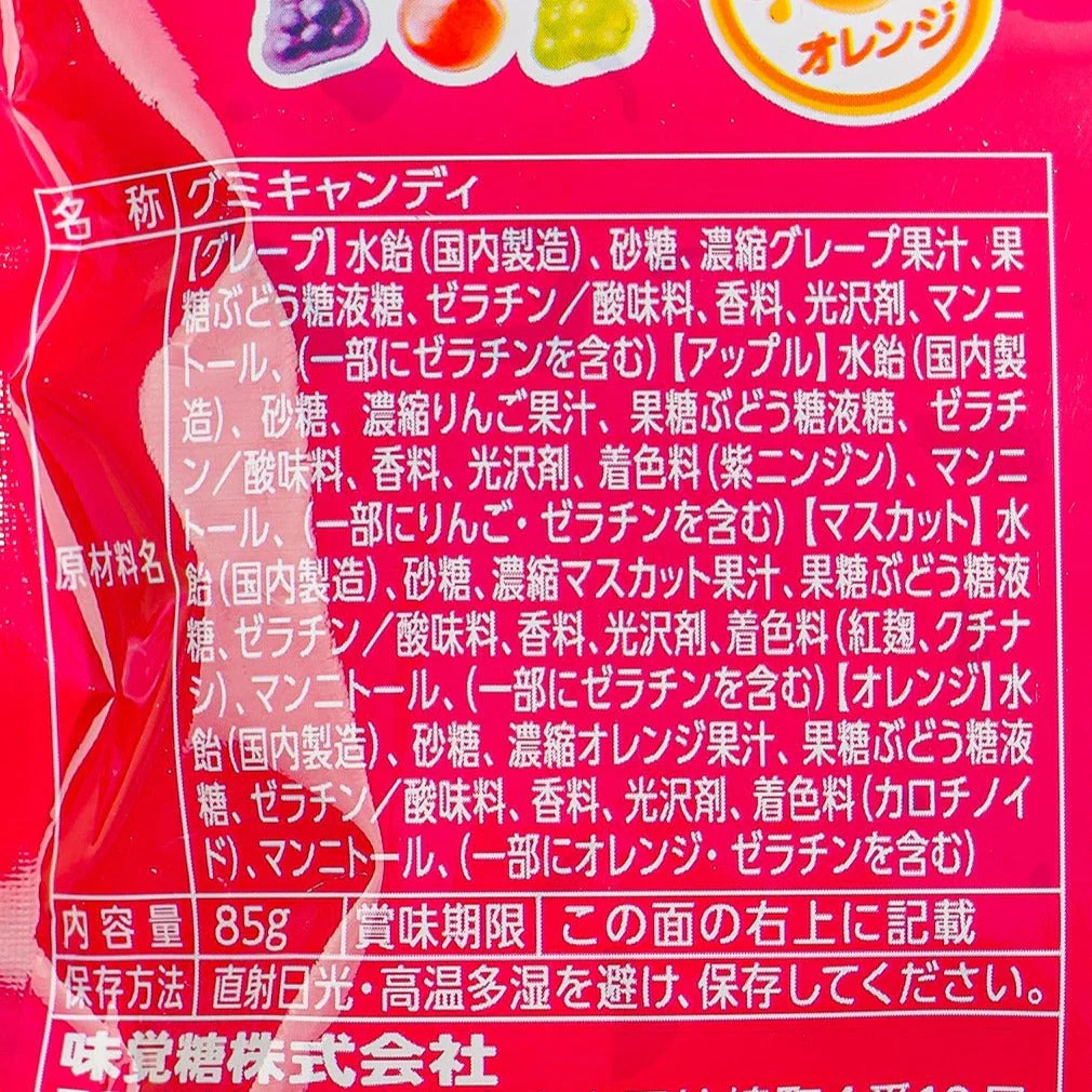 Kogumi Fruit Juice Gummy - Assorted Fruits - Image 3