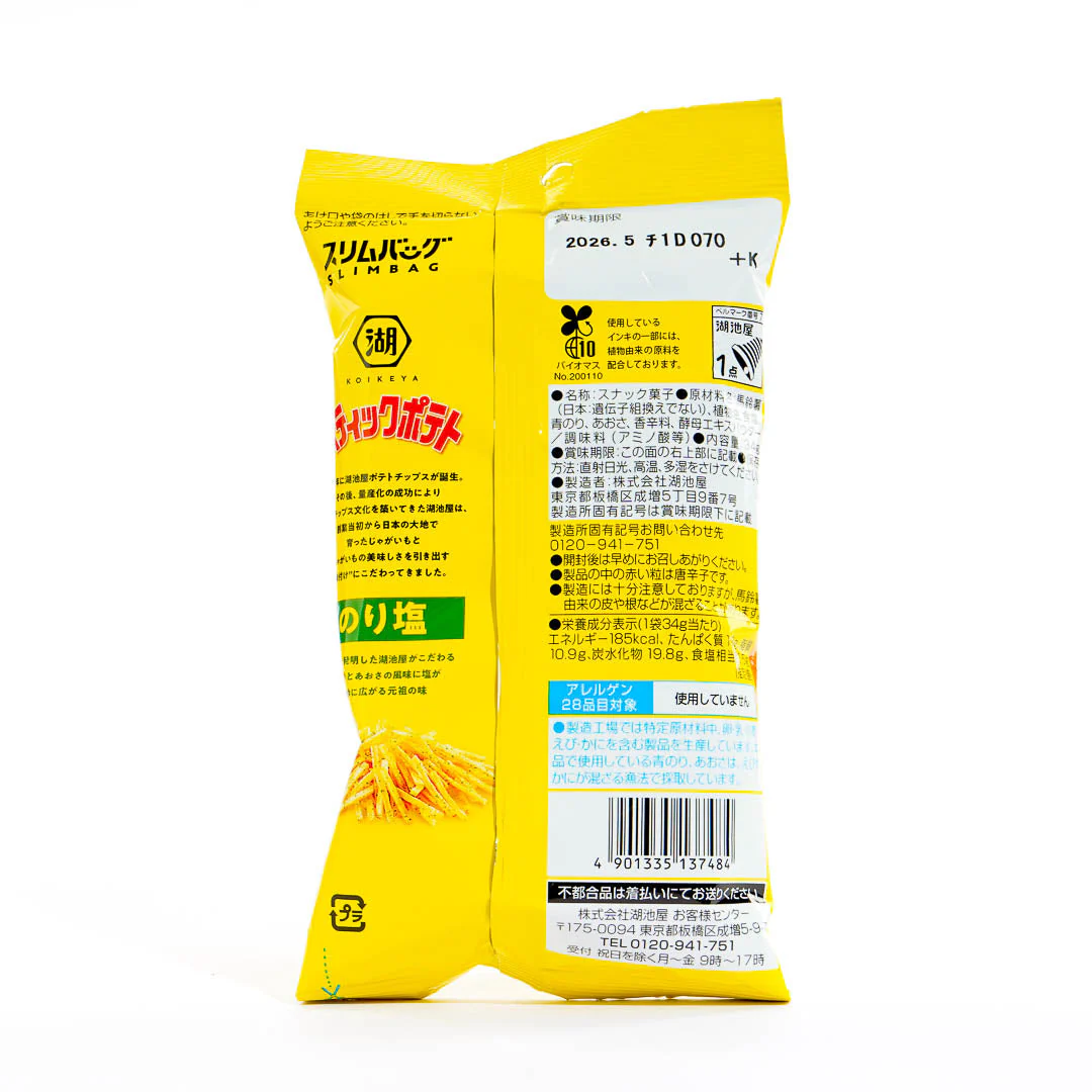Koikeya Potato Sticks Slim Pack - Nori Shio - Image 3