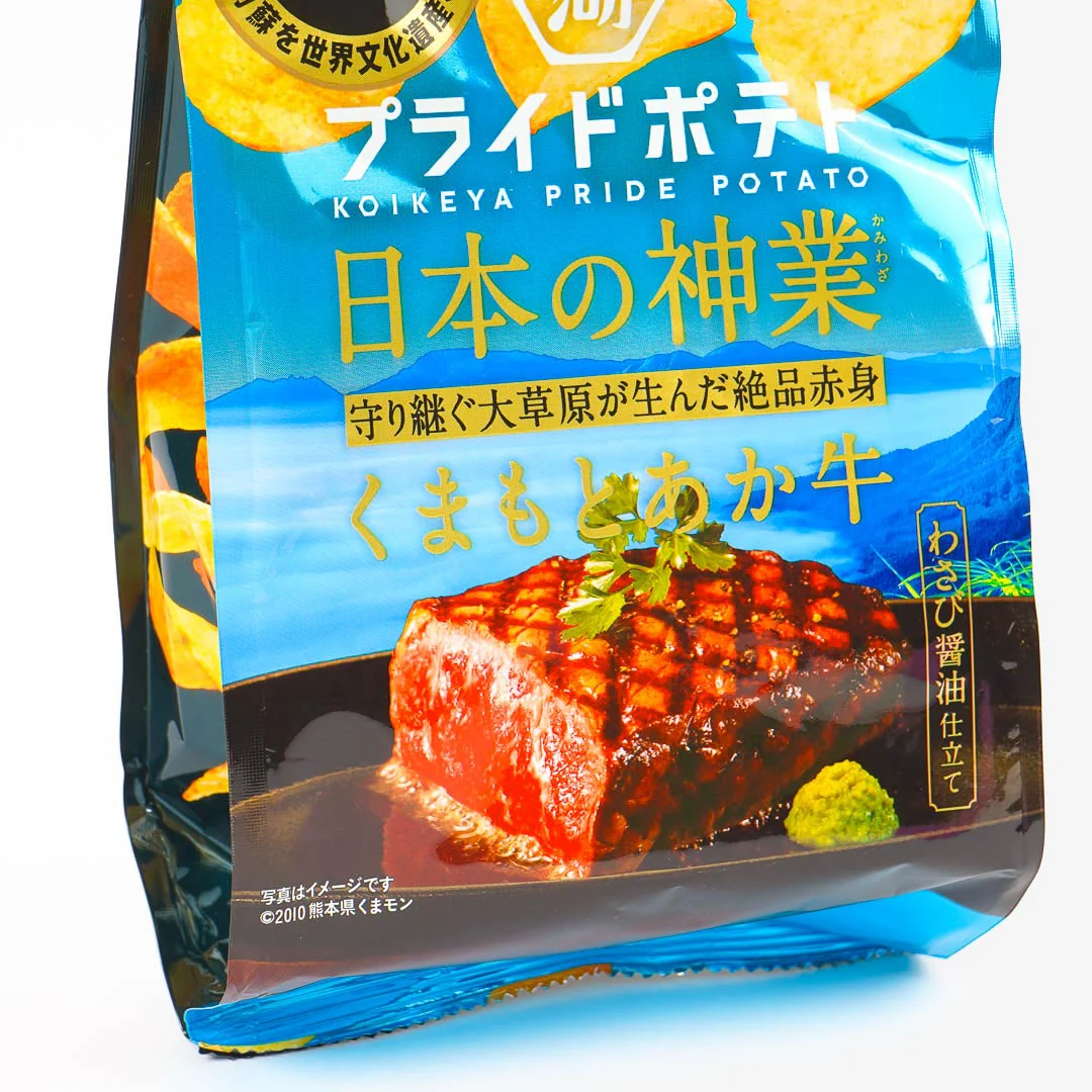 Koikeya Pride Potato Chips - Akagyu Beef - Image 2