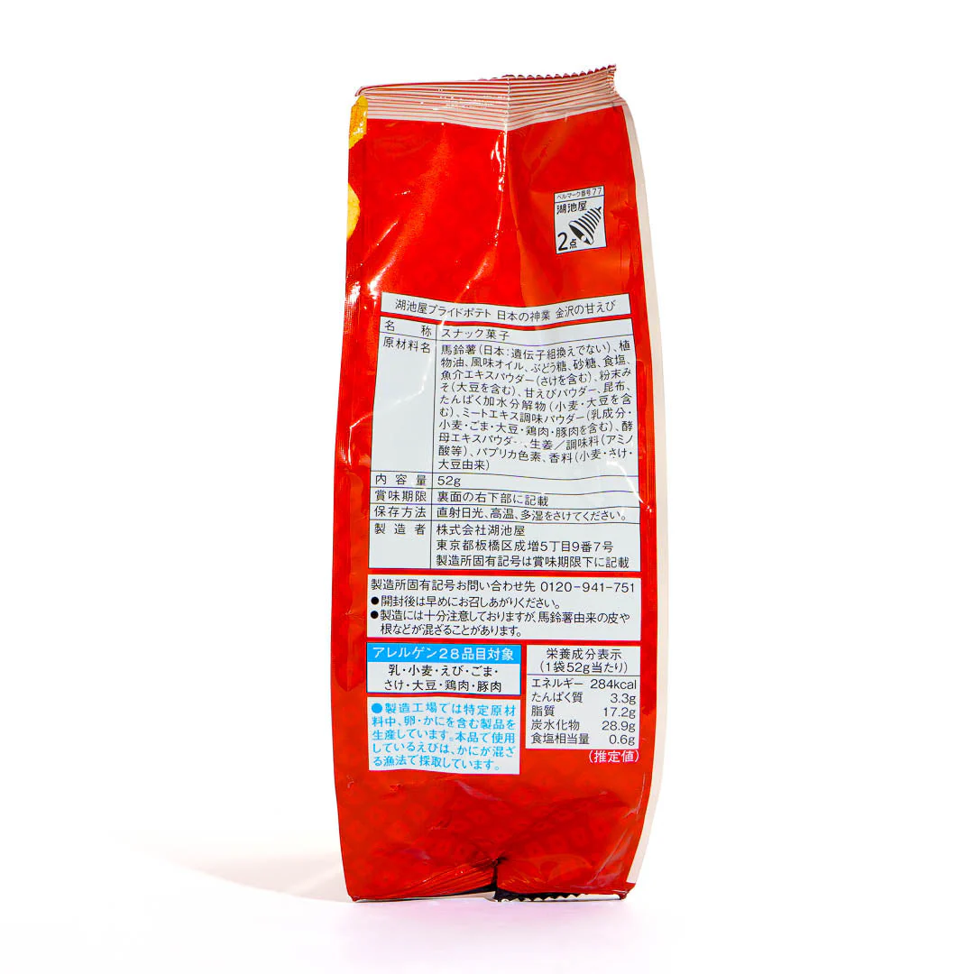 Koikeya Pride Potato Chips- Japanese Sweet Shrimp - Image 4
