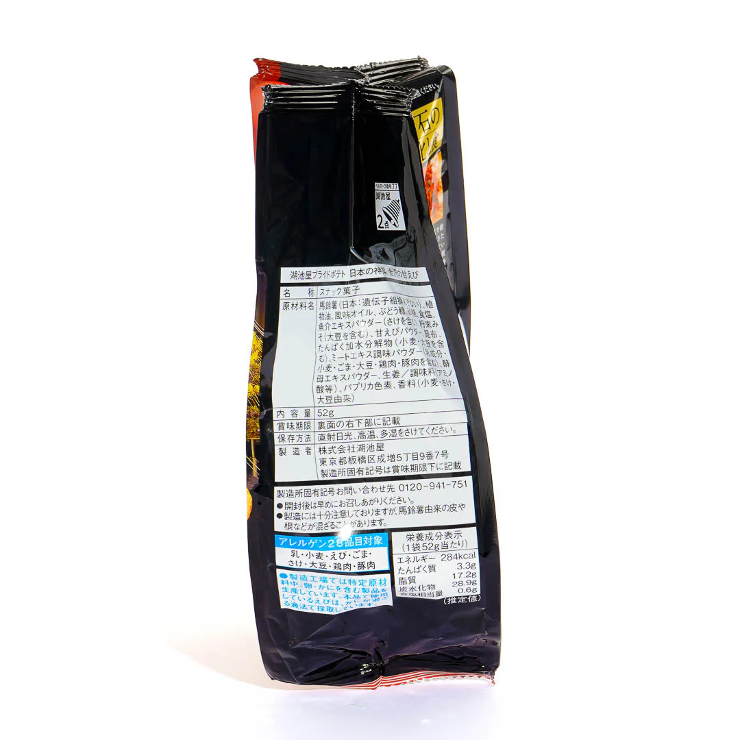 Koikeya Pride Potato Chips- Japanese Sweet Shrimp - Image 6
