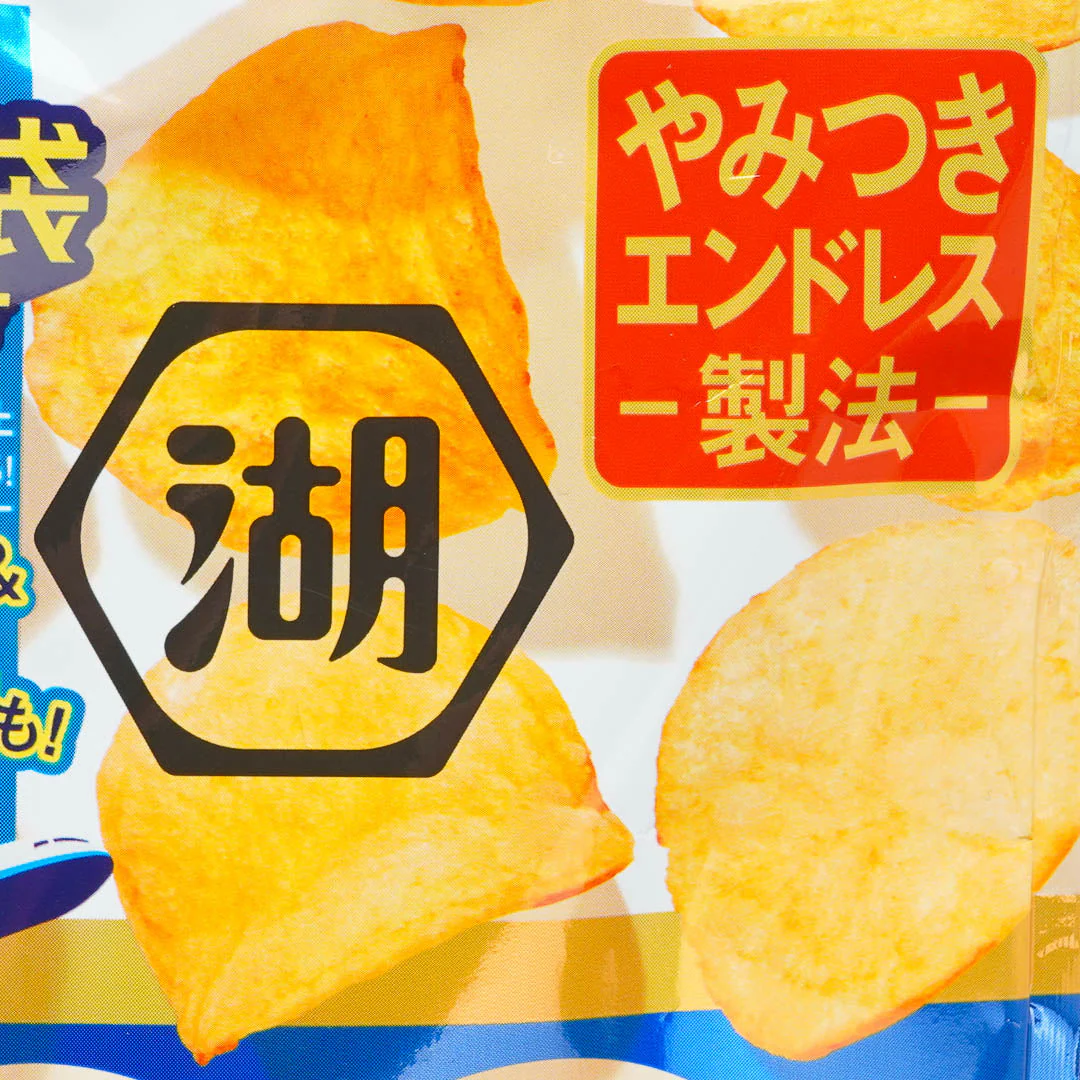 Koikeya Pride Potato Chips - Melty Cheese - Image 2